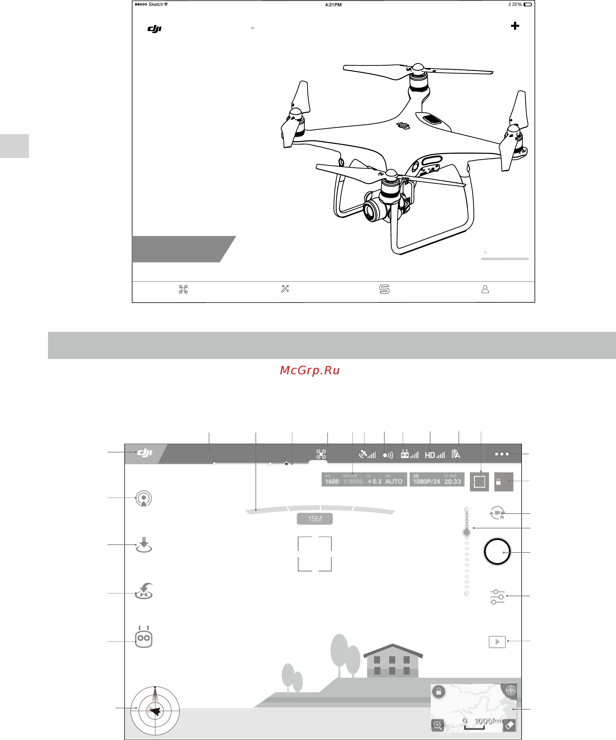 DJI Phantom 4 Pro [48/70] Ри о ение