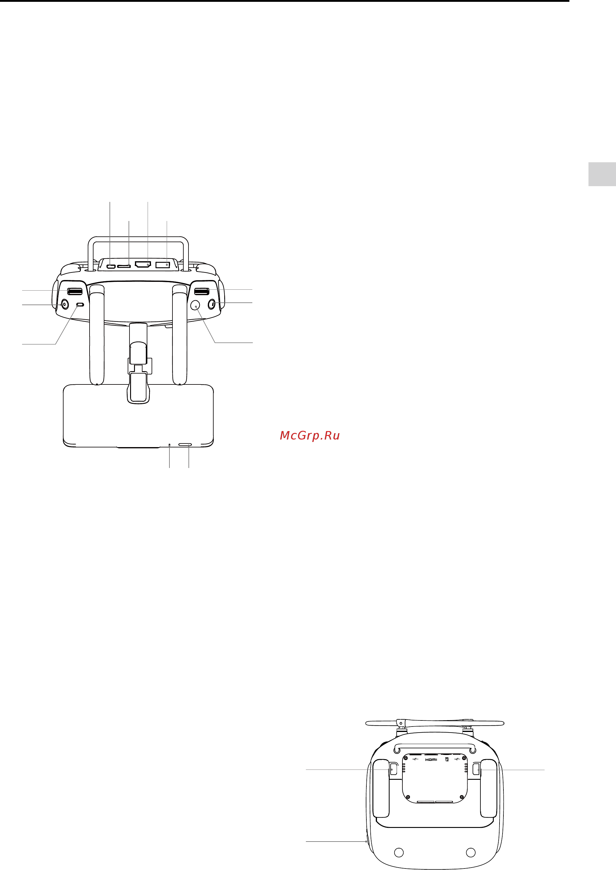 DJI Phantom 4 Pro Инструкция по эксплуатации онлайн [9/70] 229609
