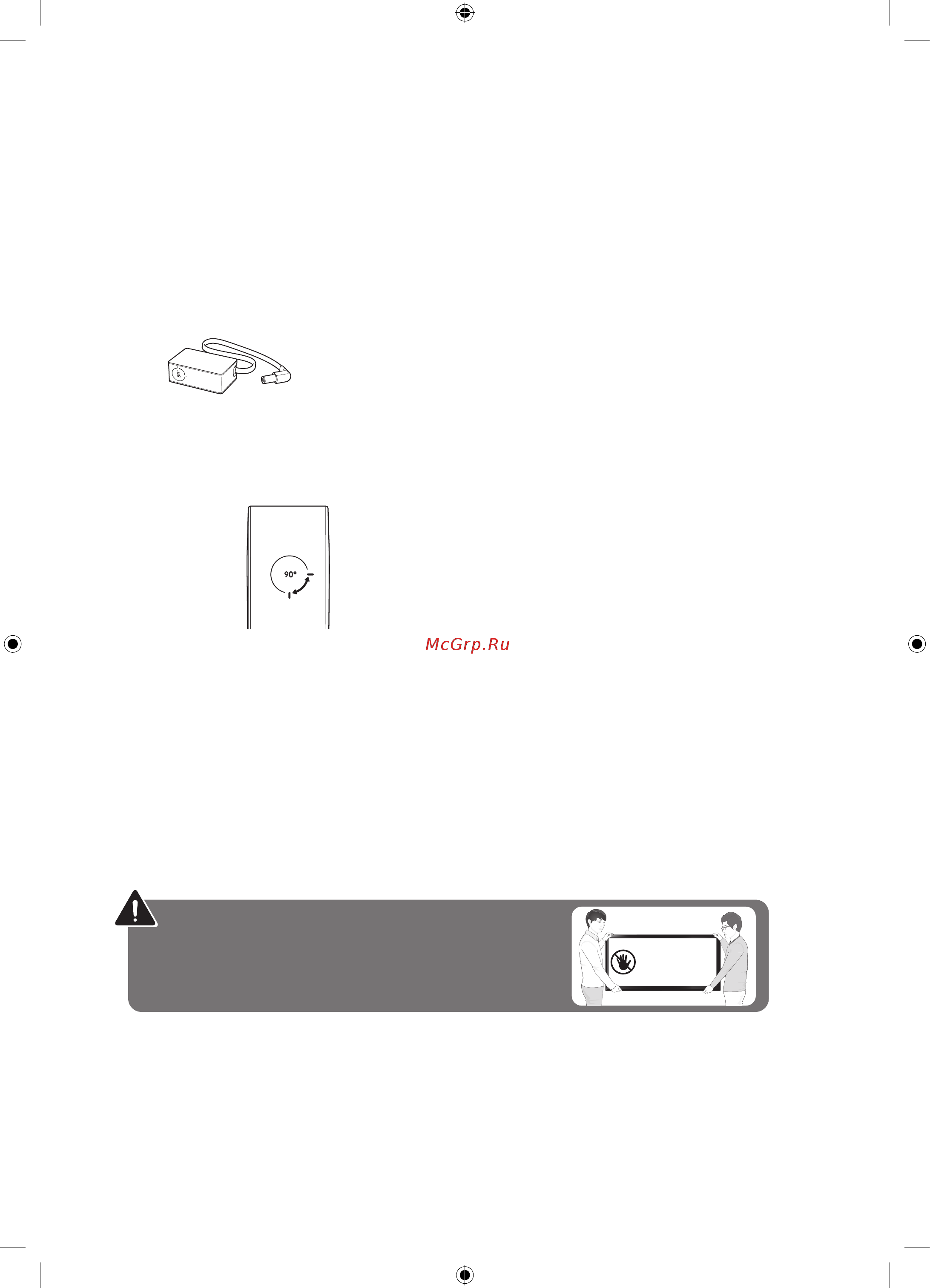 Samsung UE32K4100AU [4/112] Блок питания
