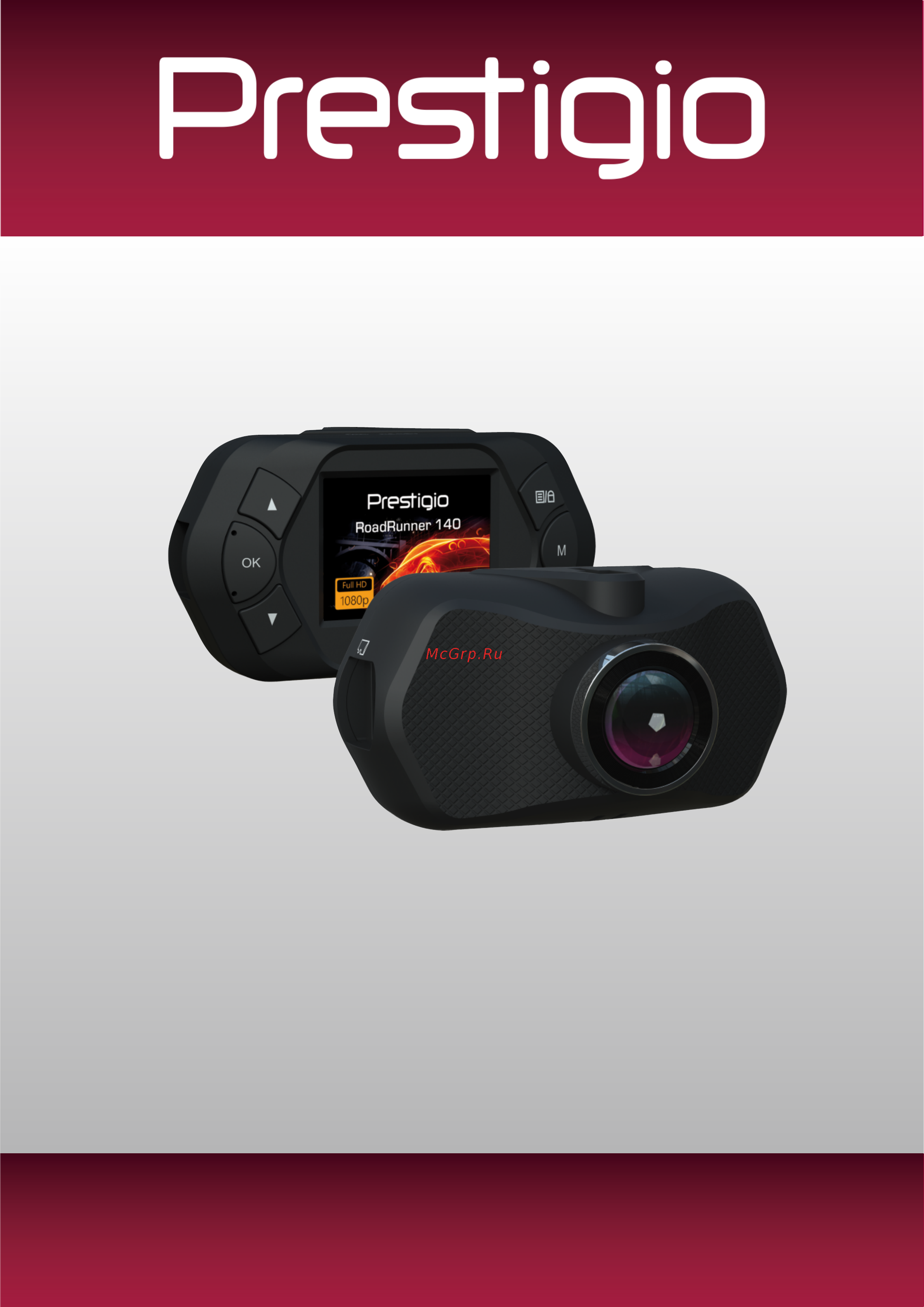 Prestigio GPS Roadrunner 140 Инструкция по эксплуатации онлайн