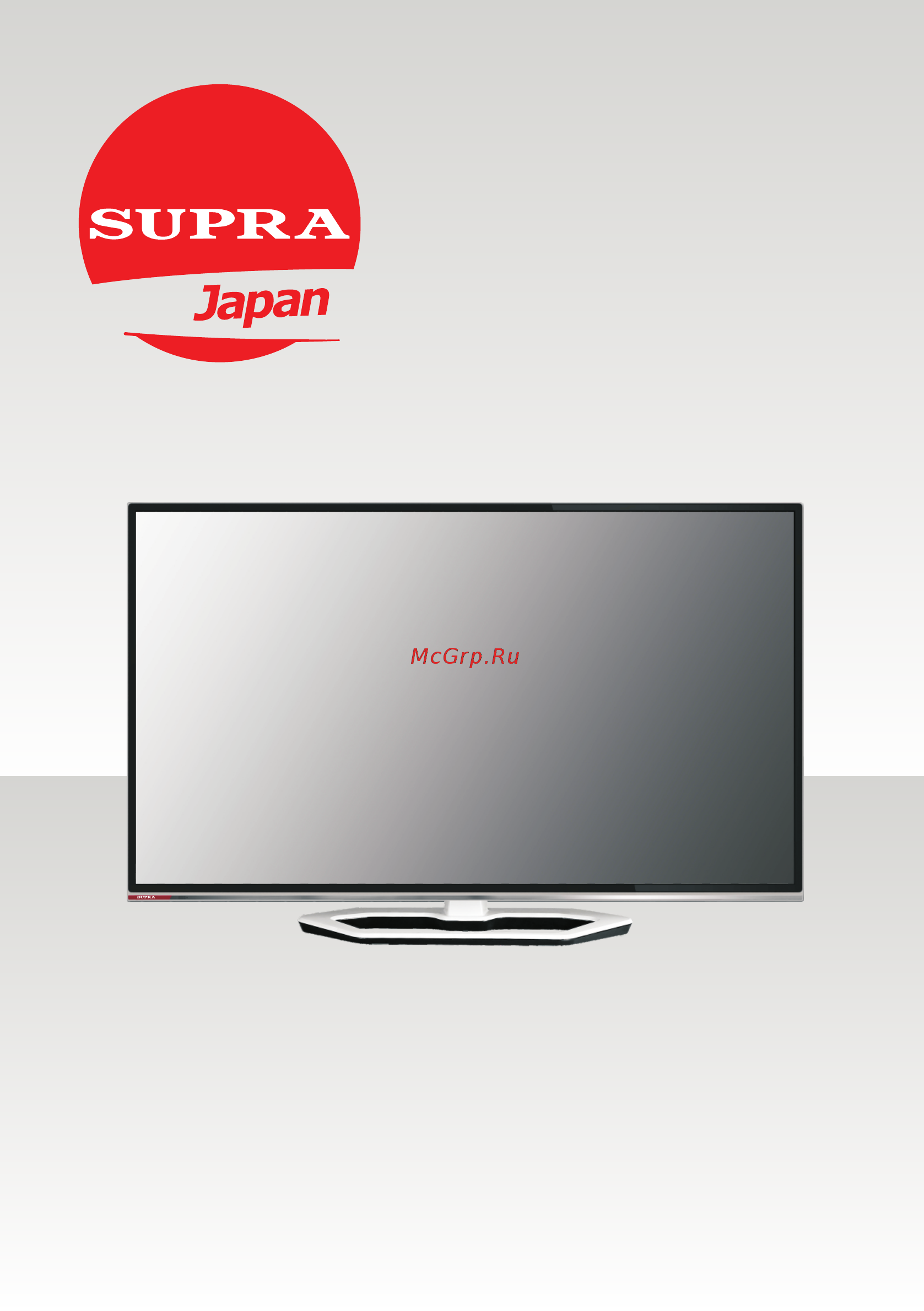 Supra STV-LC42T880FL Инструкция по эксплуатации онлайн