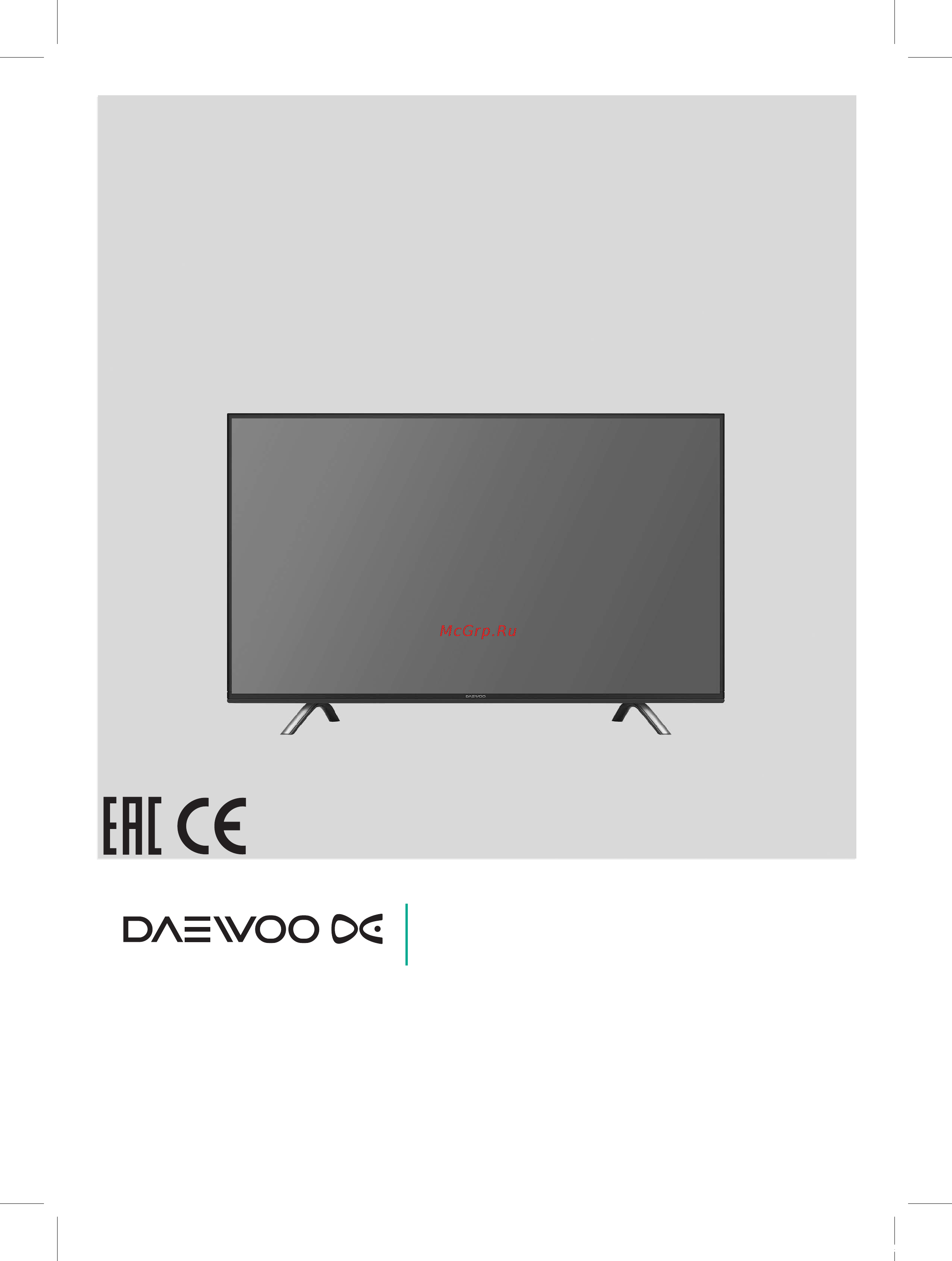 Daewoo L32S790VNE Инструкция по эксплуатации онлайн