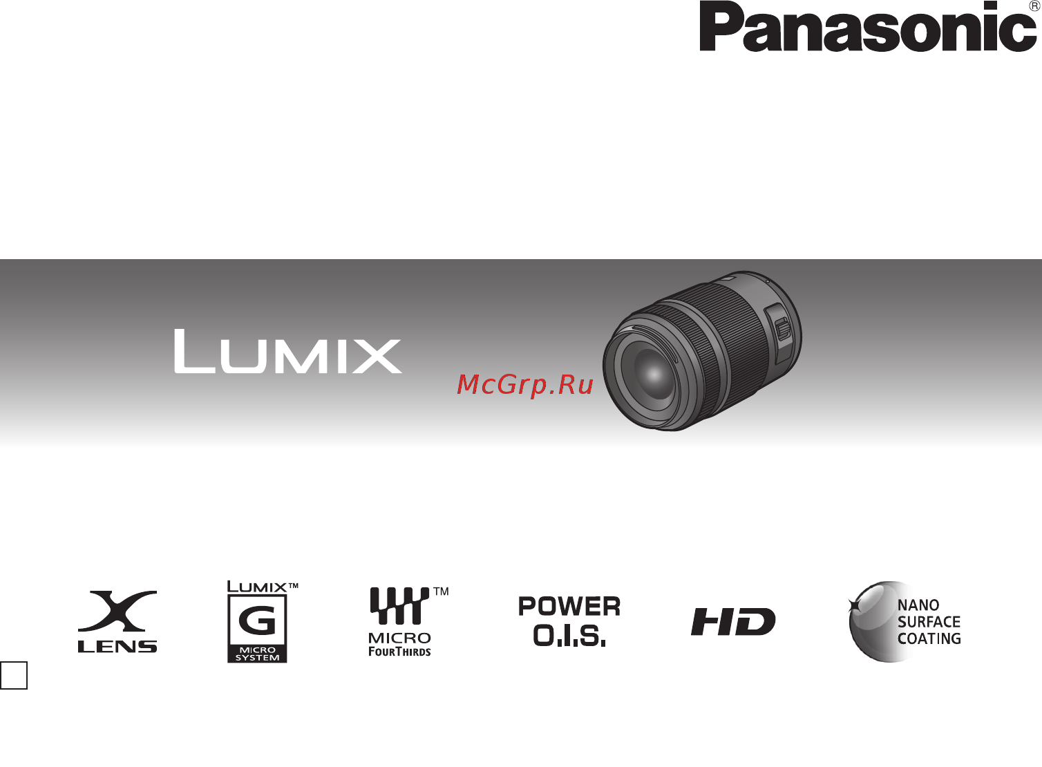 Panasonic H-PS45175E-K Инструкция по эксплуатации онлайн