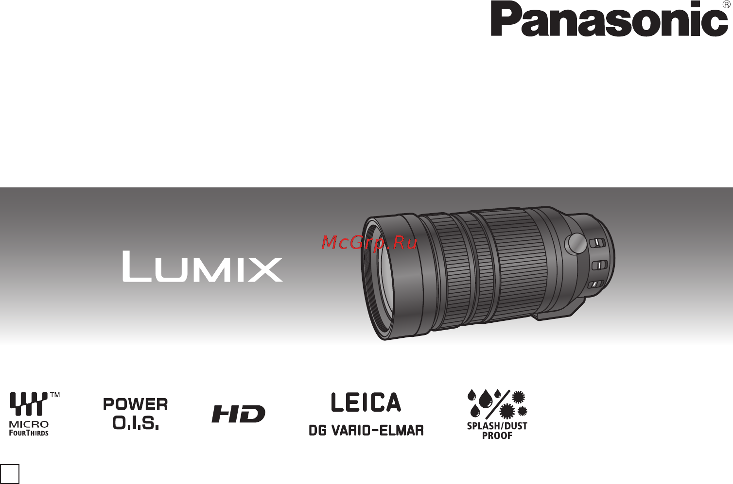 Panasonic H-RS100400E Инструкция по эксплуатации онлайн