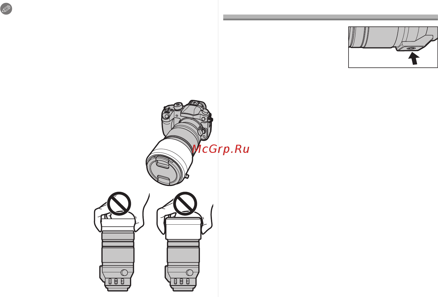 Panasonic H-RS100400E [8/12] Использование крепления для штатива