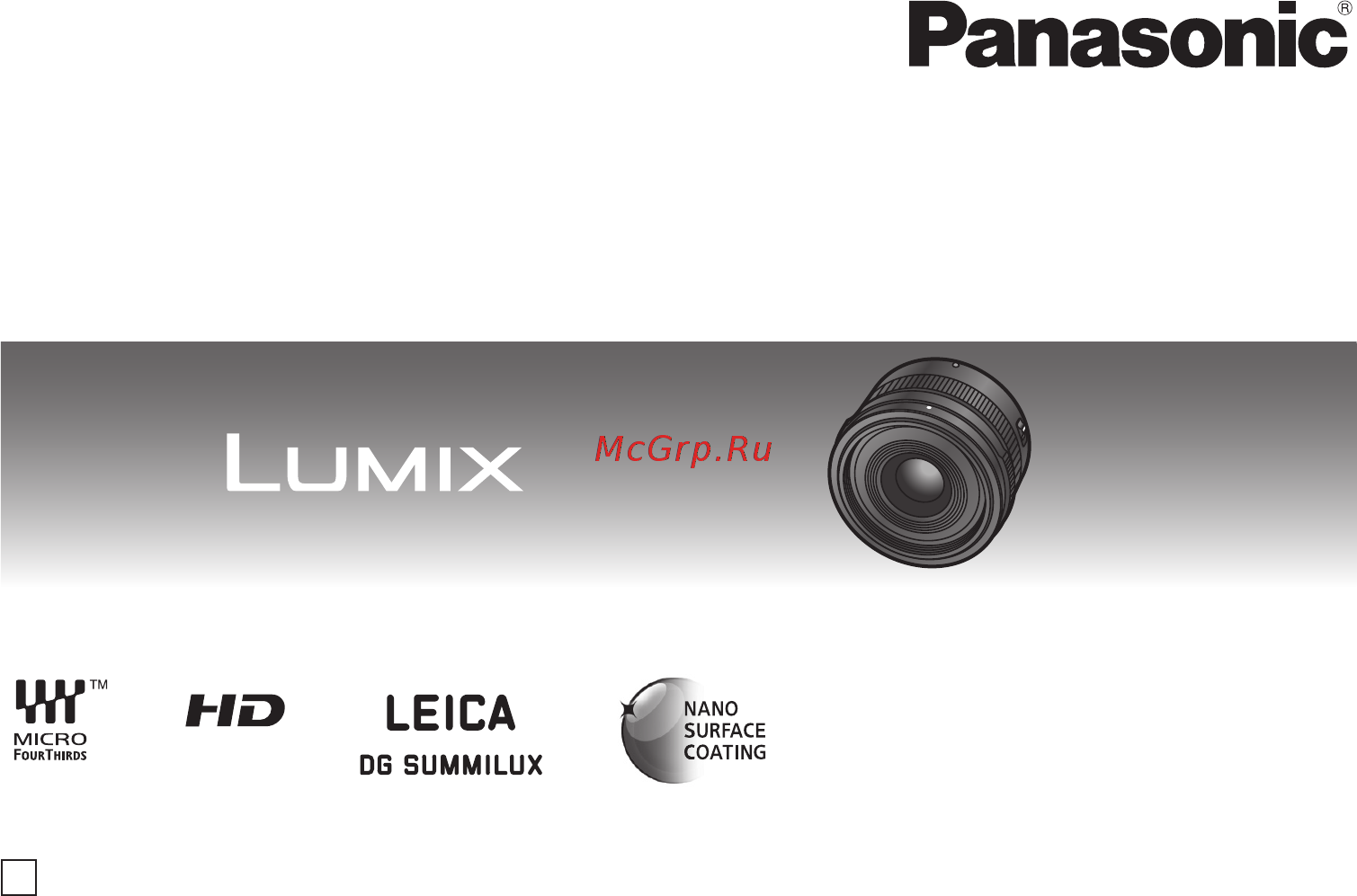 Panasonic H-X015E-K Инструкция по эксплуатации онлайн