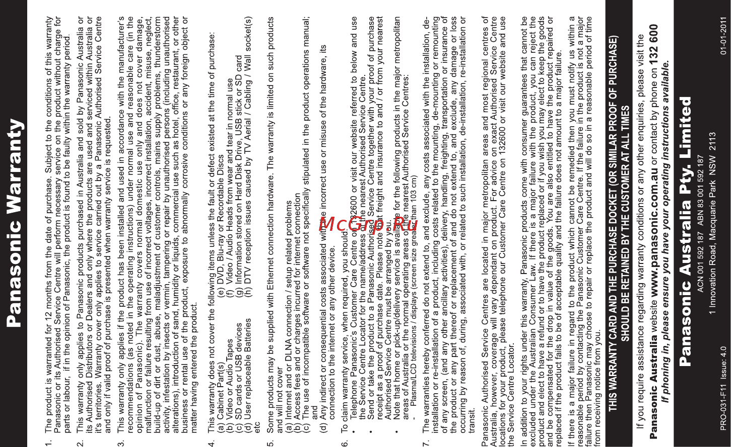 Panasonic H-X015E-K Инструкция по эксплуатации онлайн [11/72] 229662