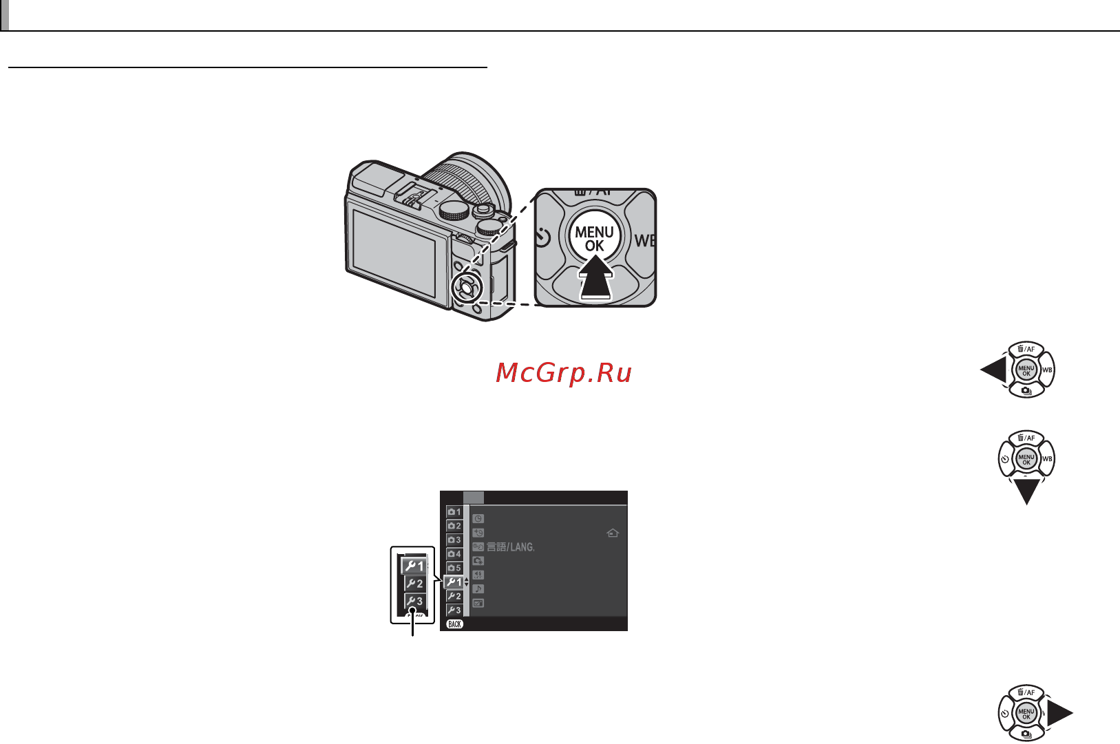Fujifilm X-A3 Silver [114/164] Меню установки параметров меню установки параметров