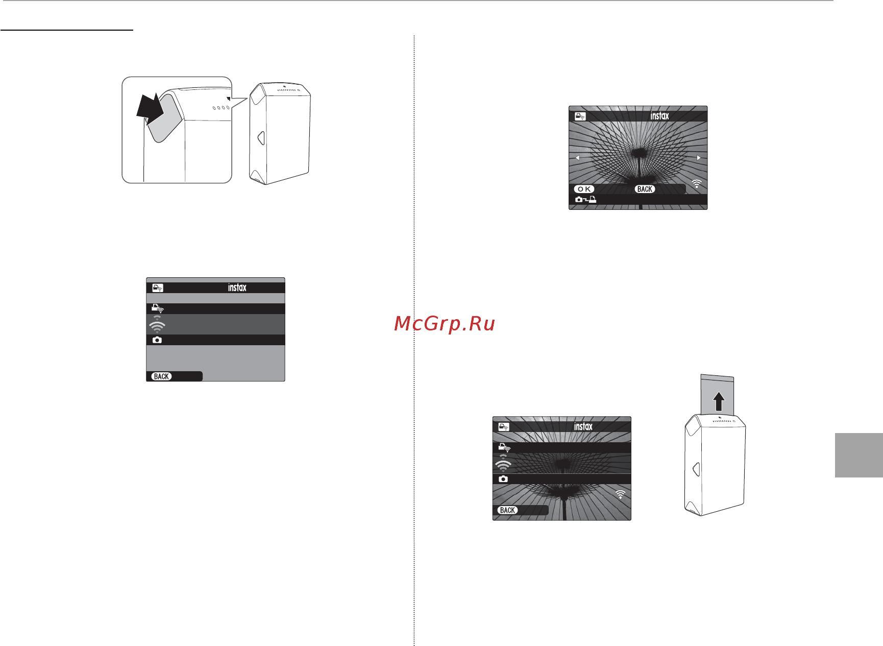 Fujifilm X-A3 Silver [133/164] Печать снимков печать снимков