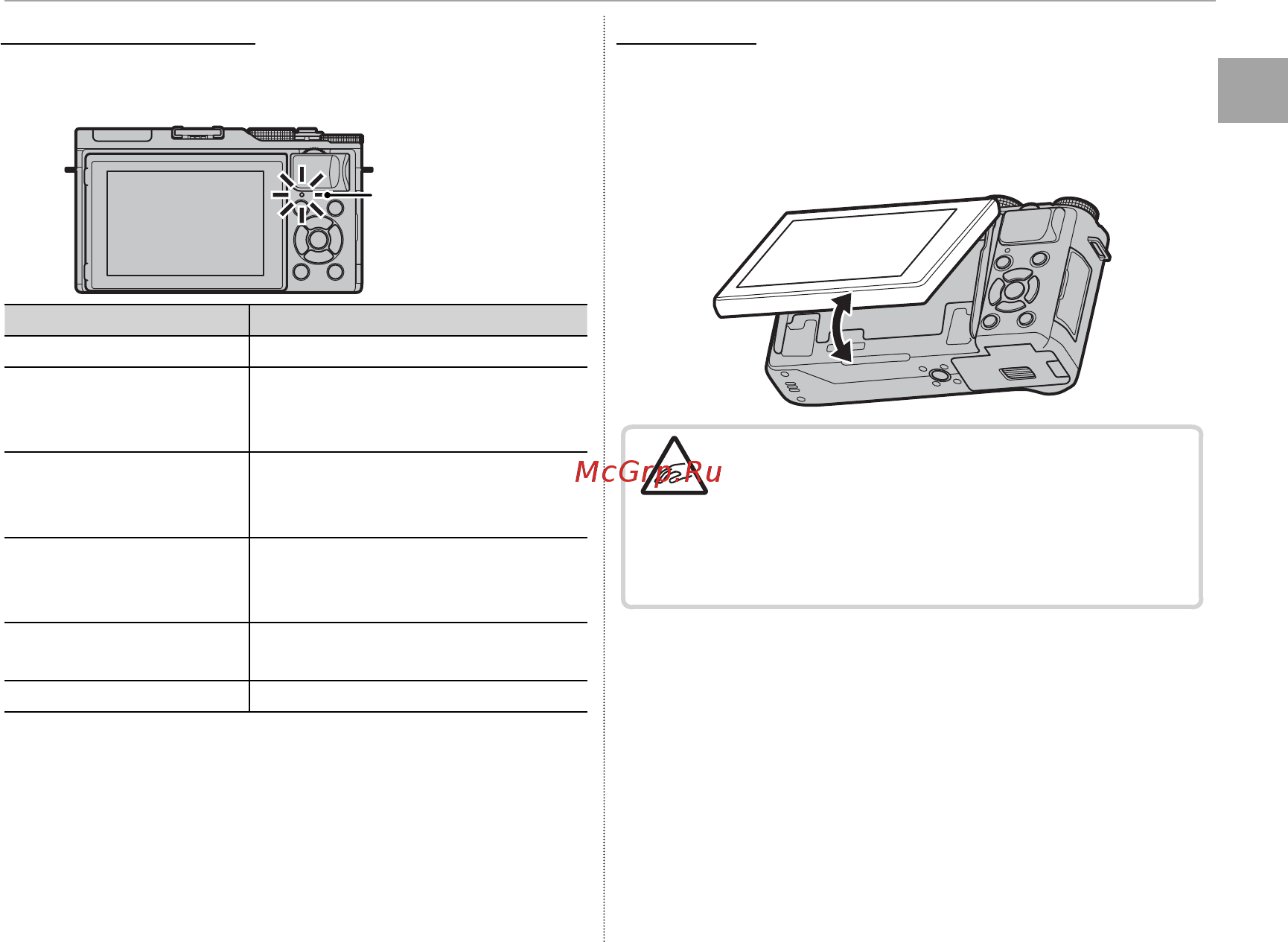 Fujifilm X-A3 Silver [21/164] Жк дисплей жк дисплей