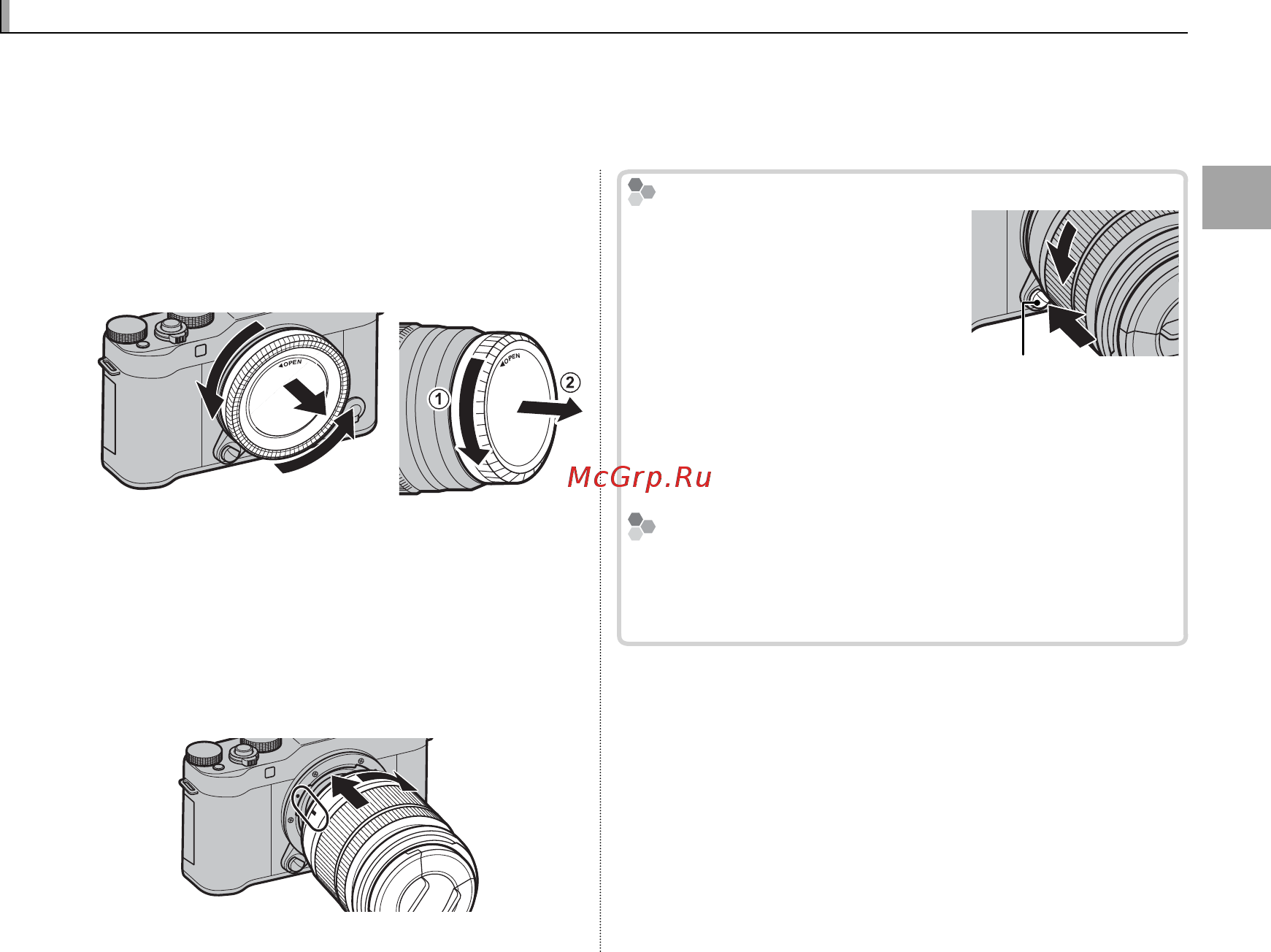 Fujifilm X-A3 Silver [29/164] Установка объектива установка объектива