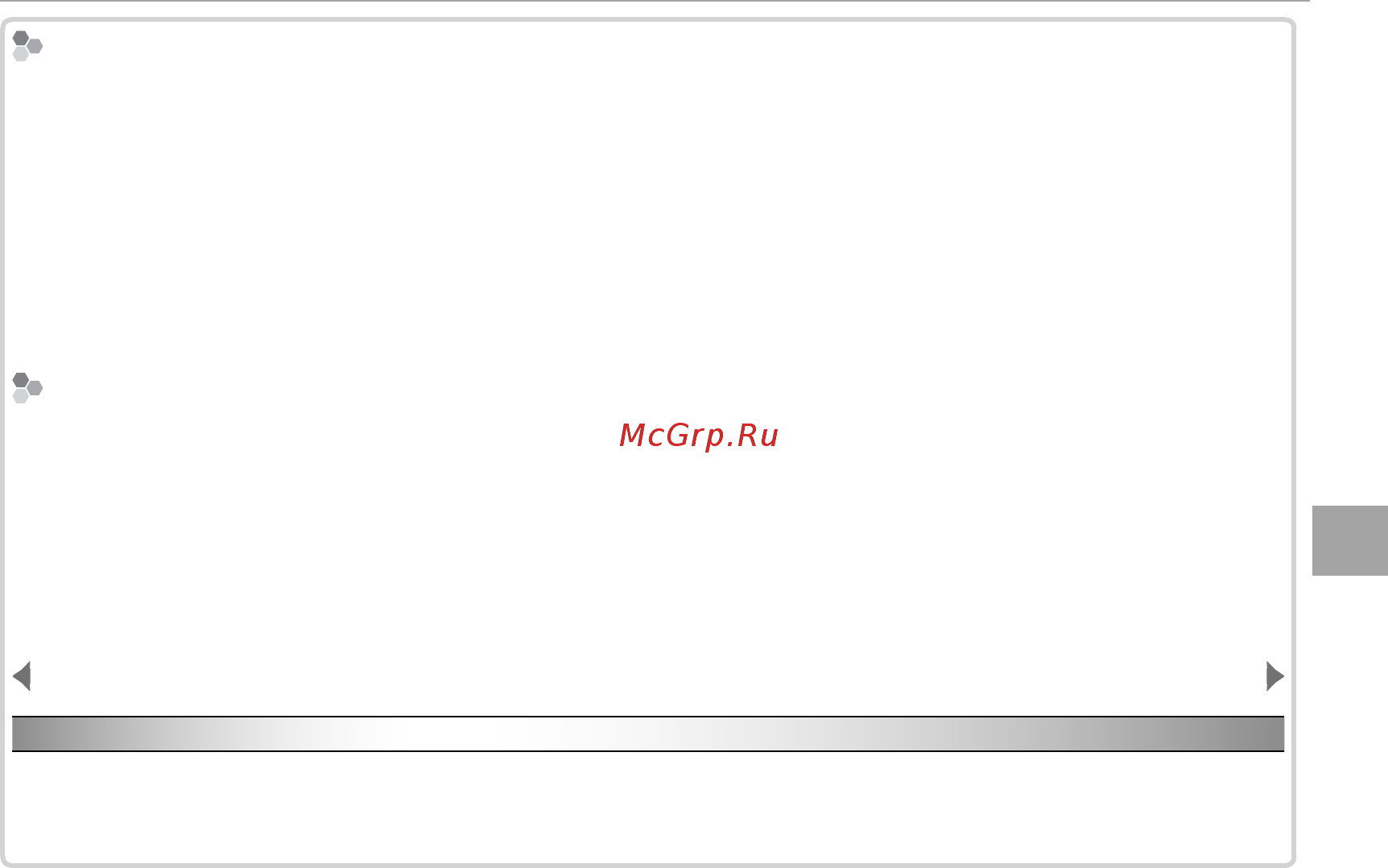 Fujifilm X-A3 Silver Инструкция по эксплуатации онлайн [79/164] 370998