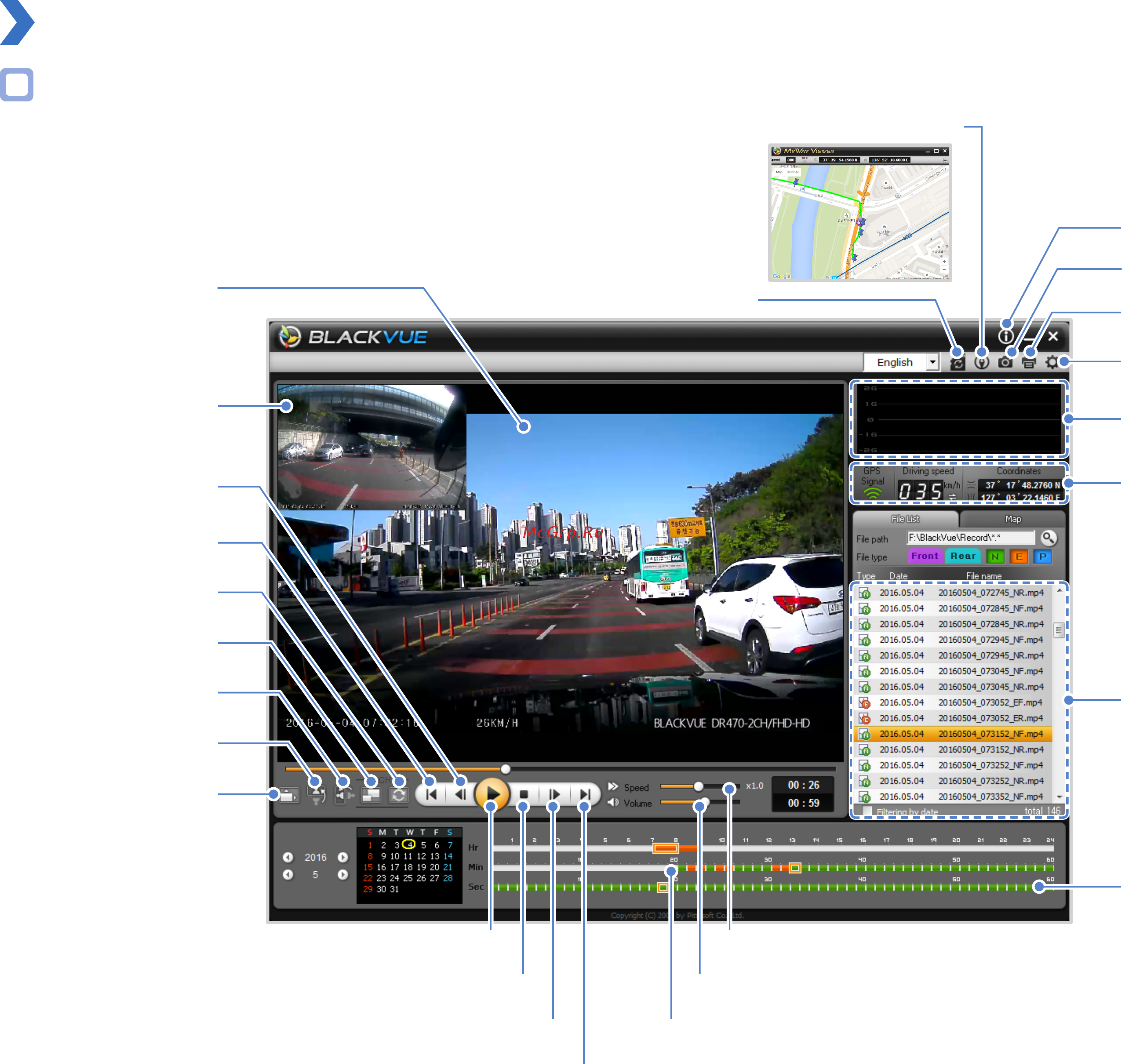 Blackvue DR 470-2CH [18/55] Интерфейс программы viewer