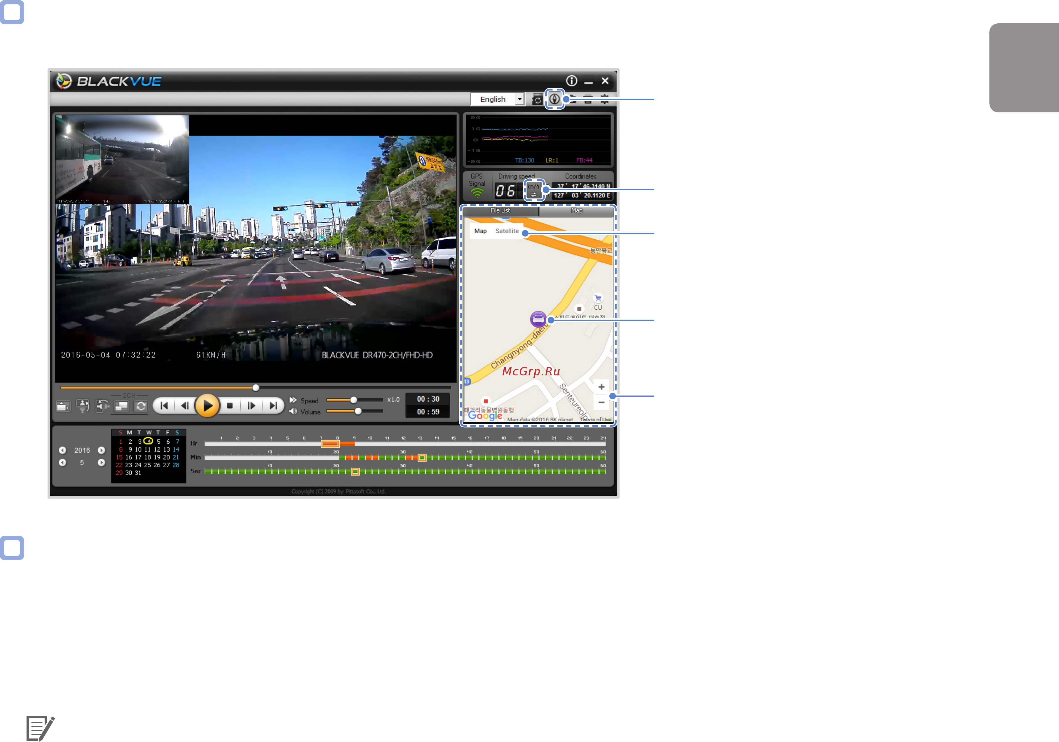 Blackvue DR 470-2CH [23/55] Просмотр gps данных