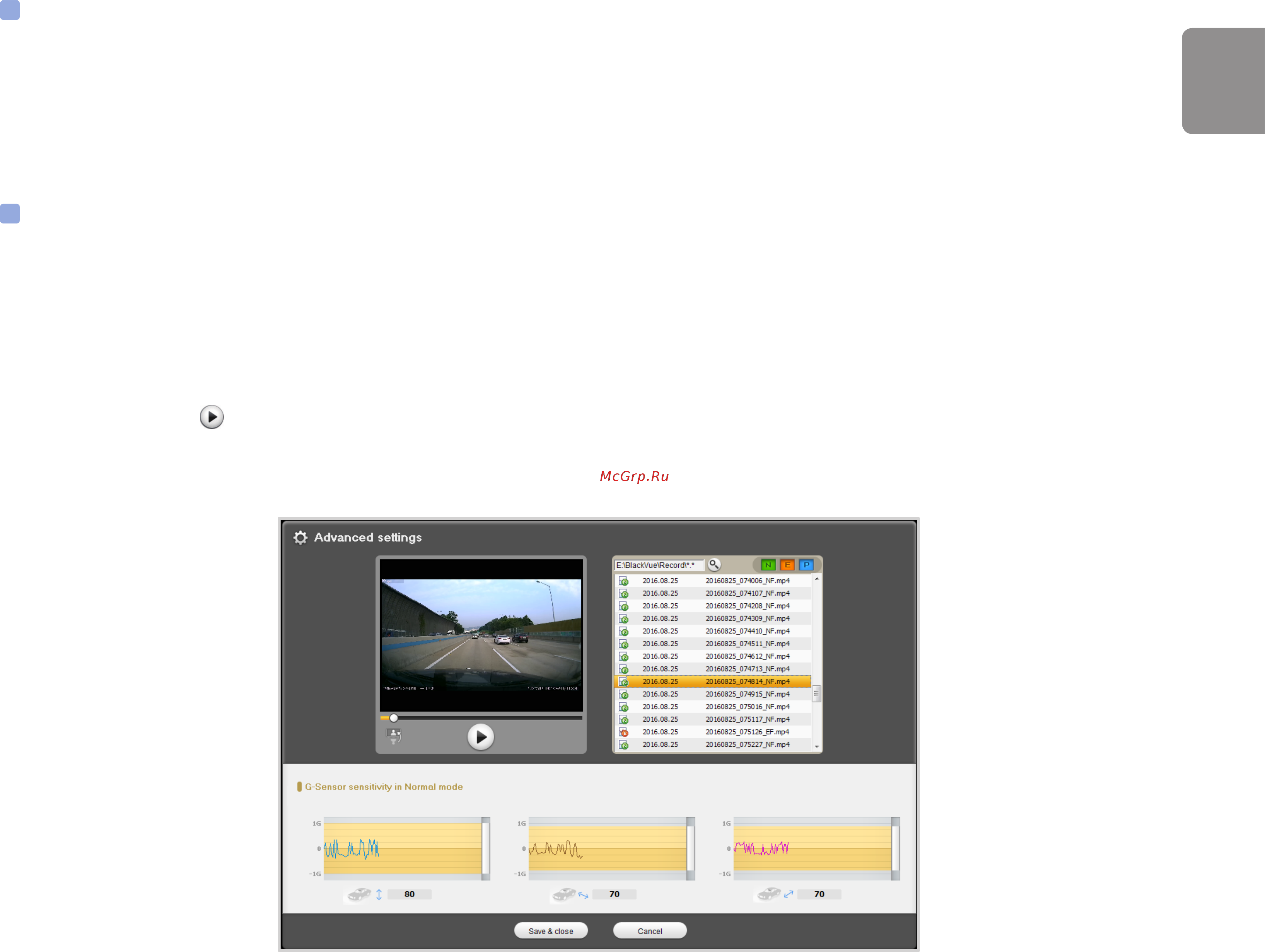 Blackvue DR 470-2CH [41/55] Русский