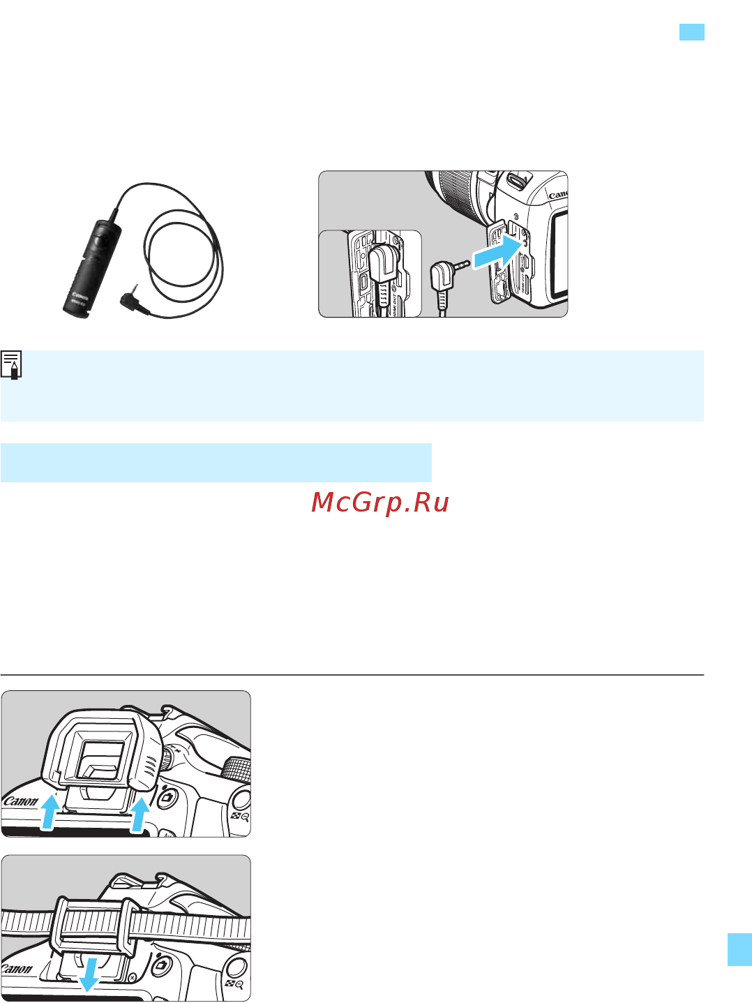 Canon EOS 1300D [271/326] Использование крышки окуляра