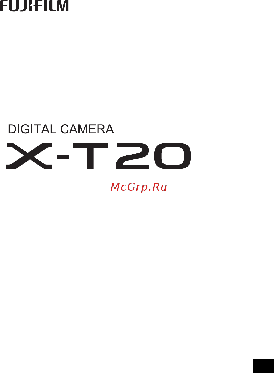 Fujifilm X-T20 Инструкция по эксплуатации онлайн