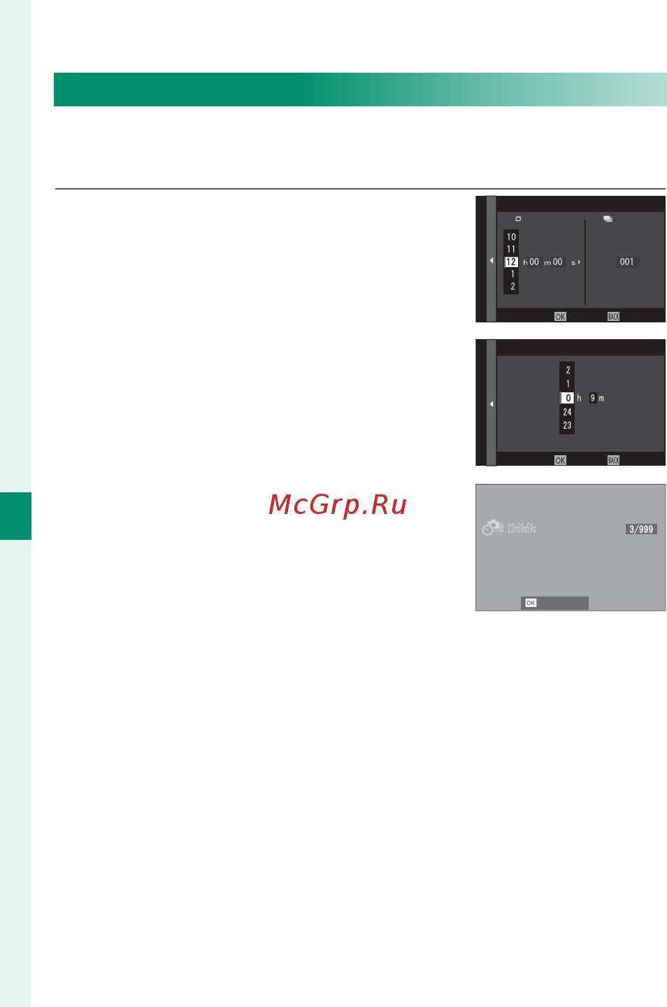 Fujifilm X-T20 KIT 16-50 II Silver [172/356] Интерв съемка по тайм
