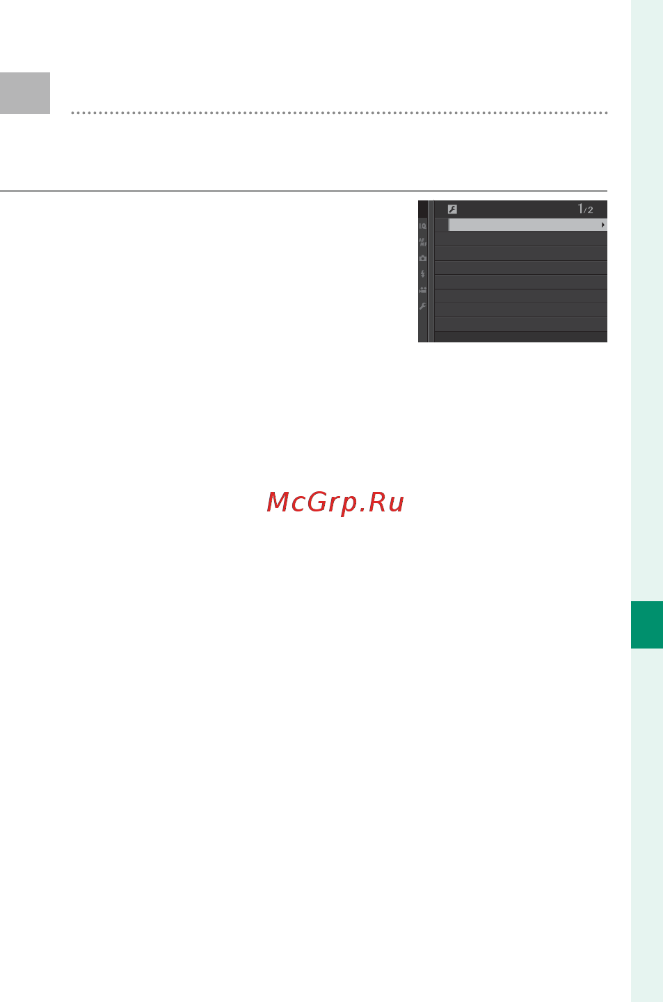 Fujifilm X-T20 KIT 16-50 II Silver [241/356] Настройка кнопок дисков