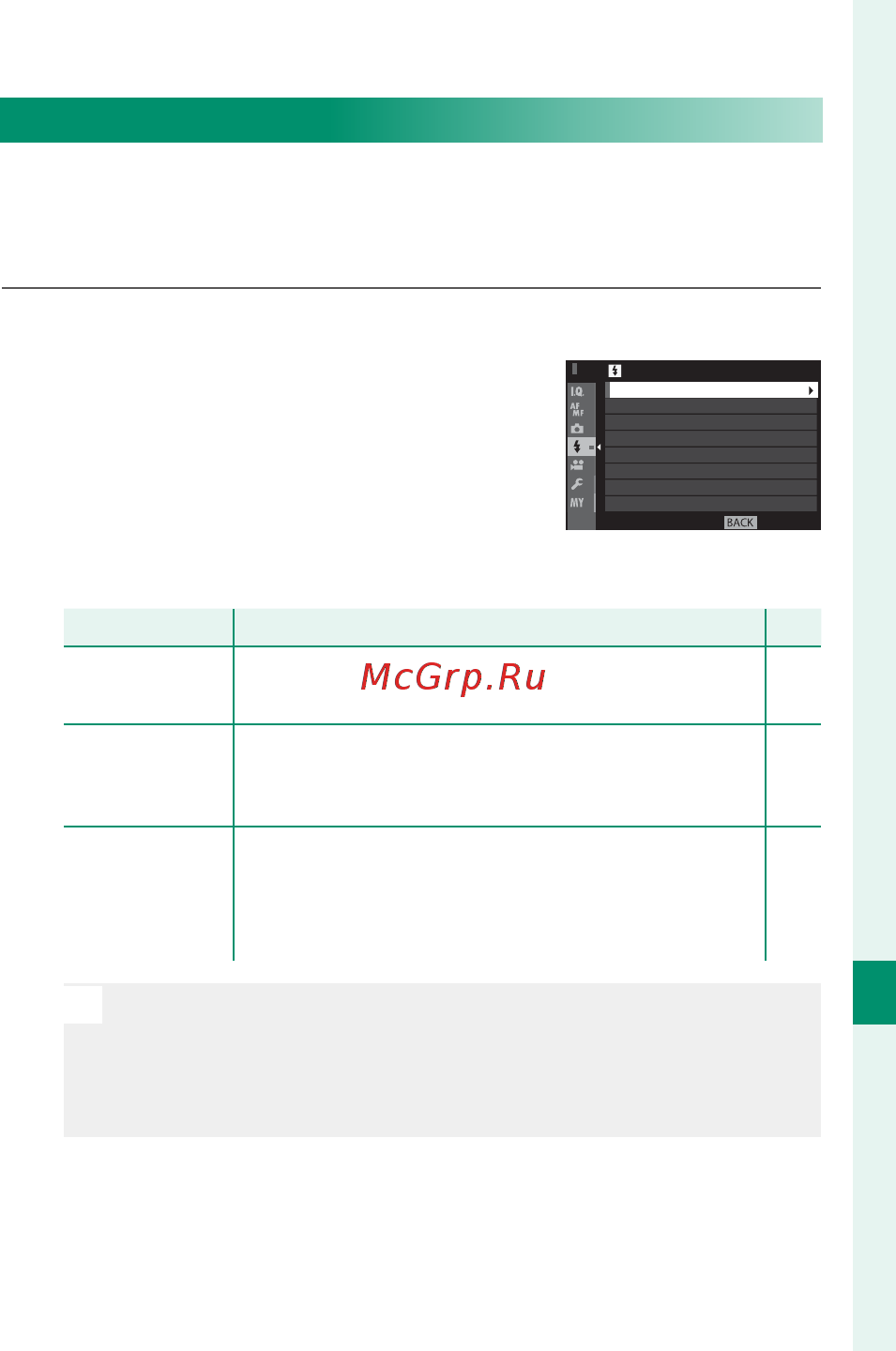 Fujifilm X-T20 Инструкция по эксплуатации онлайн [277/356] 292052