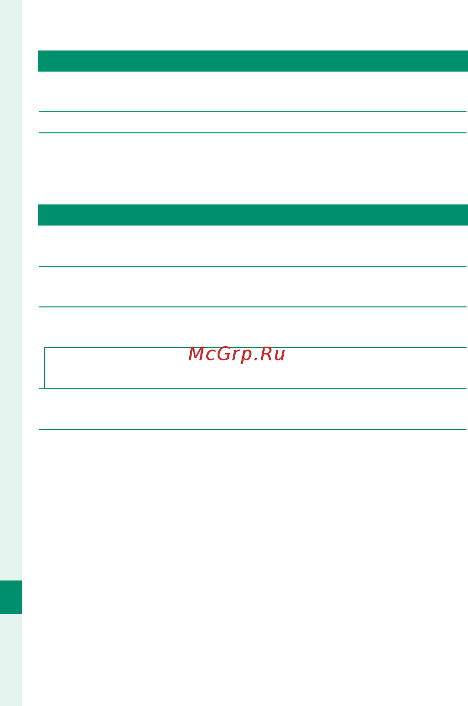 Fujifilm X-T20 Инструкция по эксплуатации онлайн [348/356] 292052