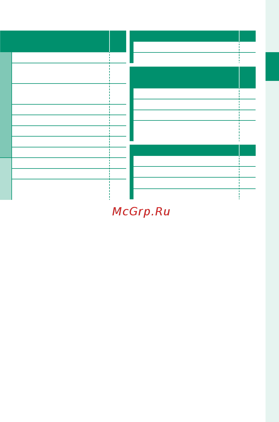 Fujifilm X-T20 KIT 16-50 II Silver Инструкция по эксплуатации онлайн [7/356] 229688