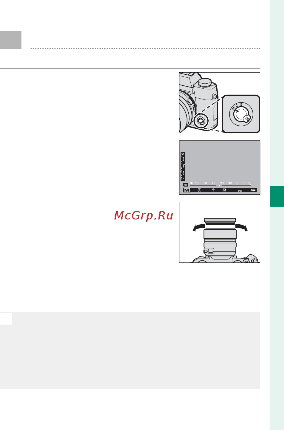 Fujifilm X-T20 KIT 18-55 Серебристый [107/356] Ручная фокусировка