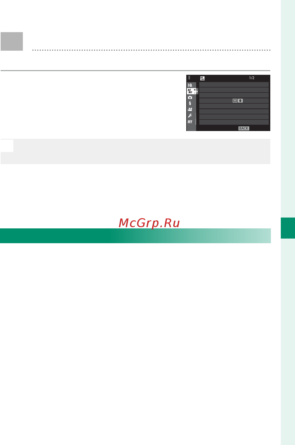 Fujifilm X-T20 KIT 18-55 Серебристый [153/356] Настройка af mf