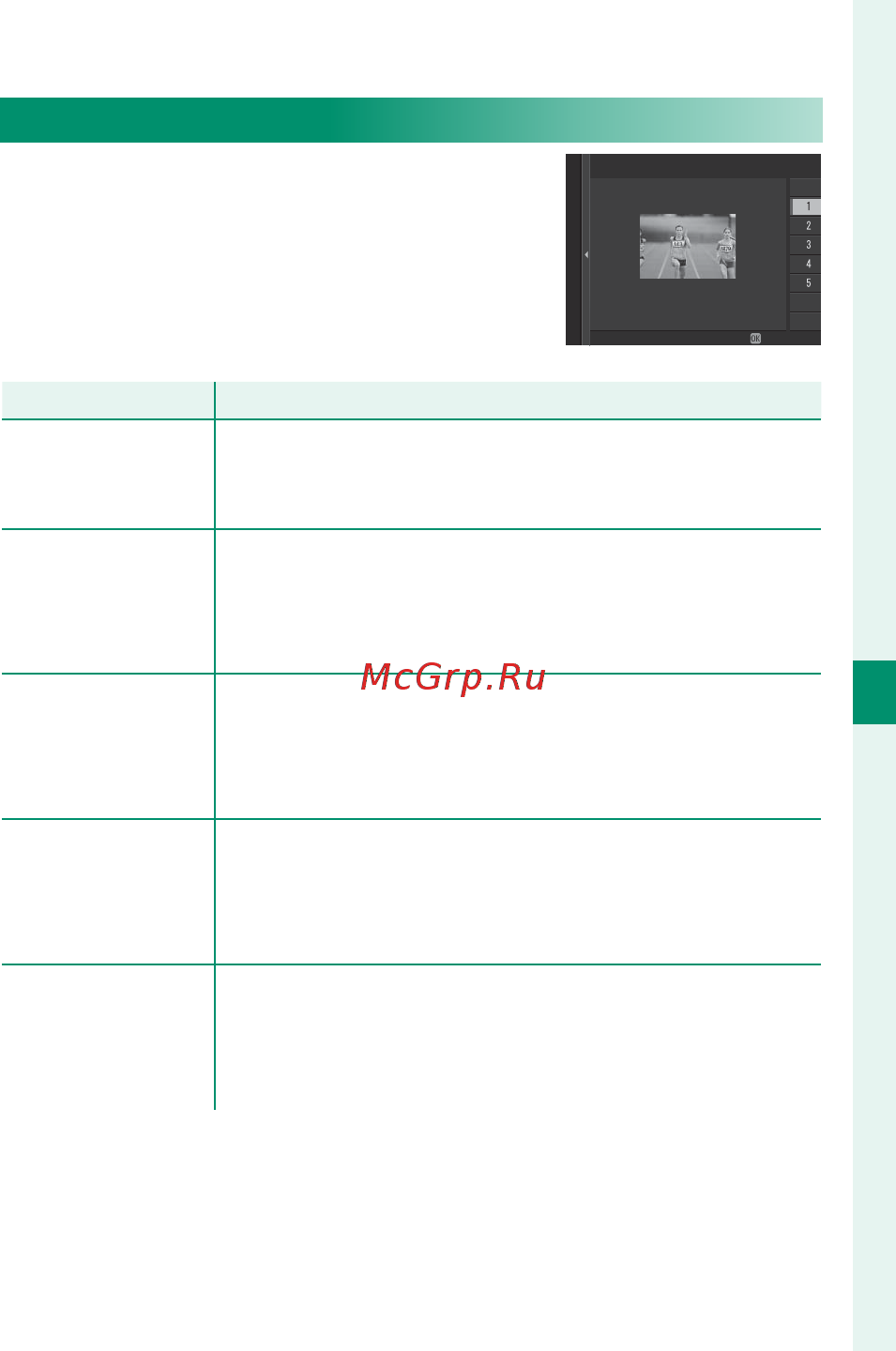 Fujifilm X-T20 KIT 18-55 Серебристый [155/356] Польз настр аф н