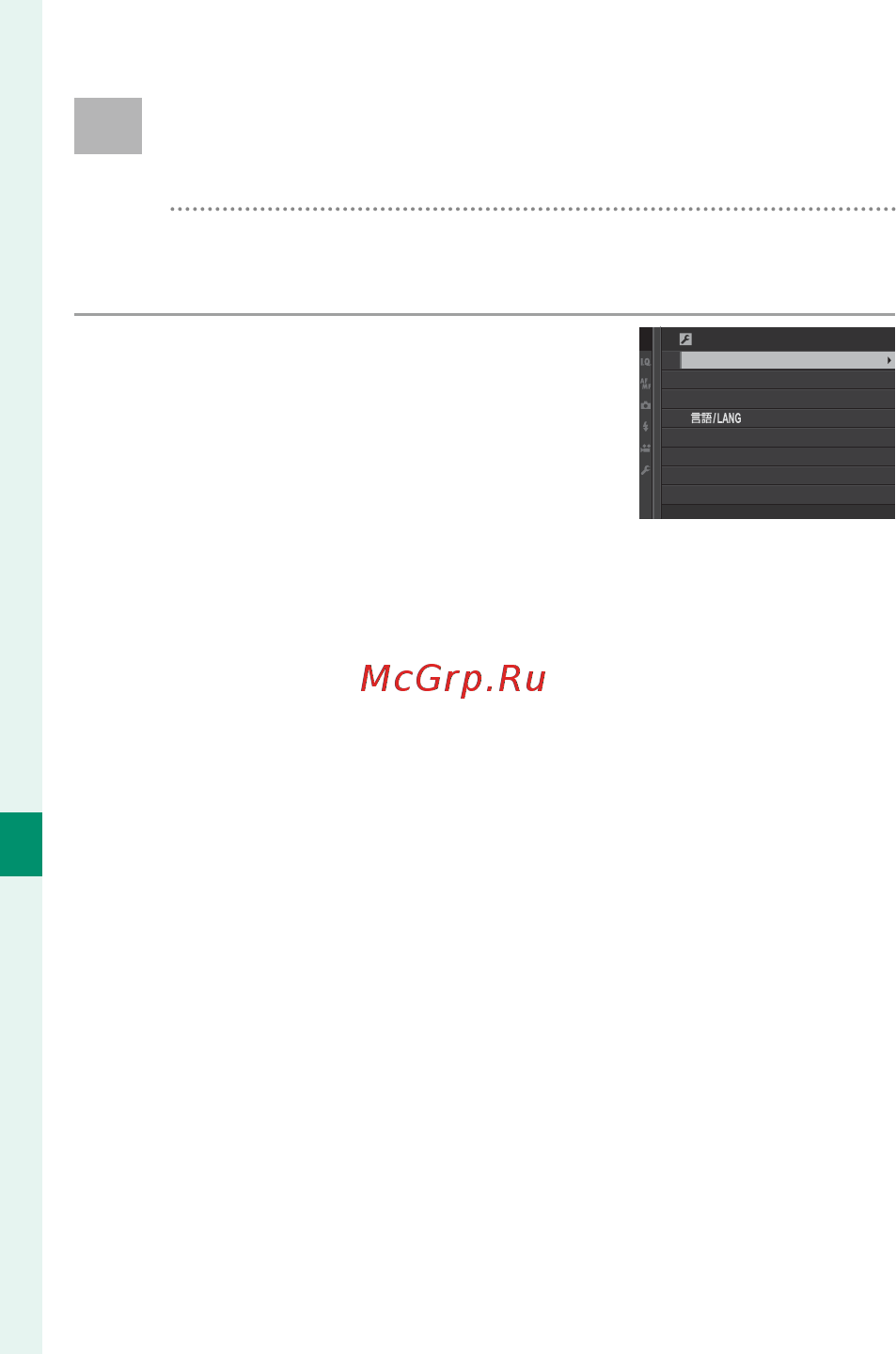 Fujifilm X-T20 KIT 18-55 Silver [220/356] Пользовательские настройки