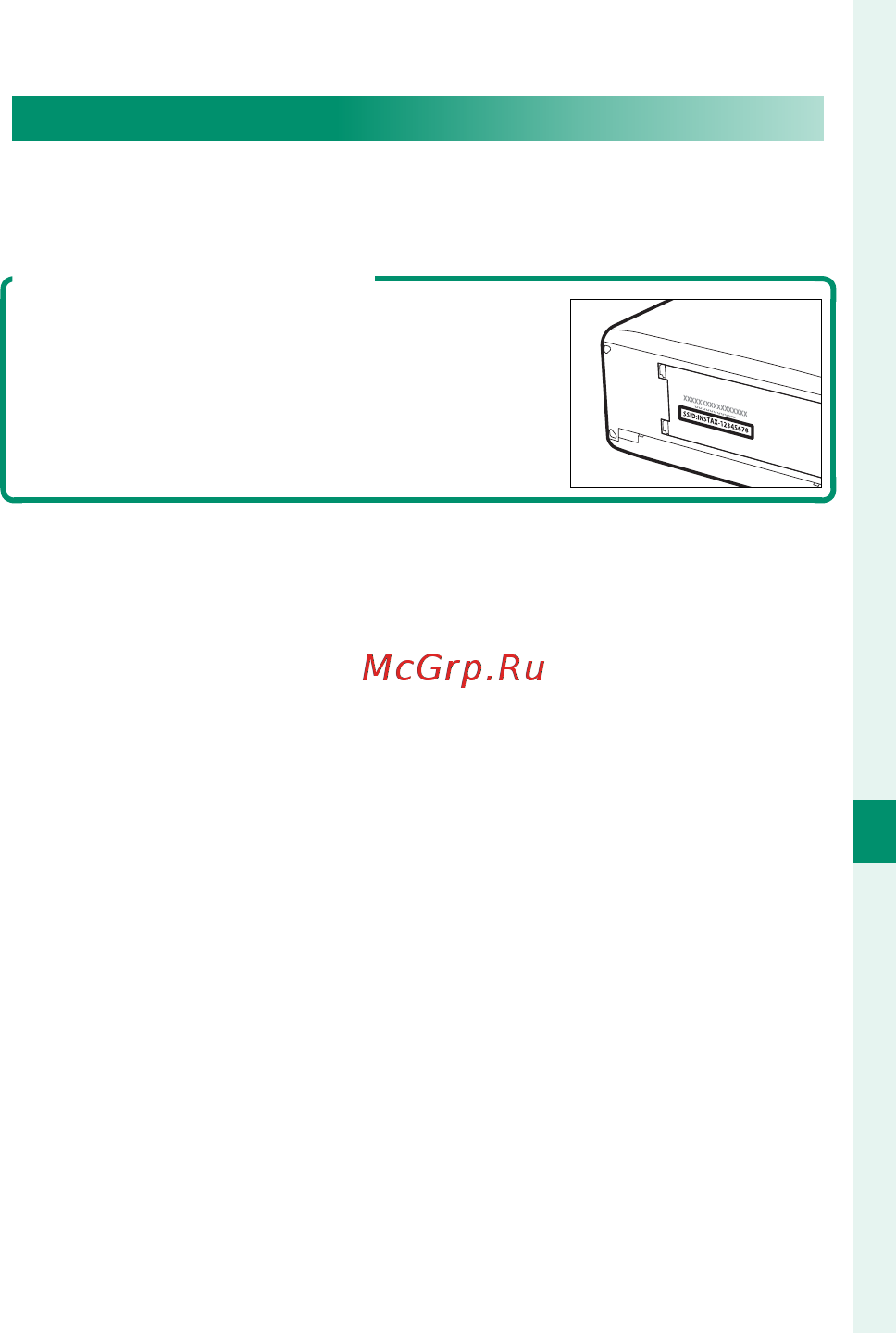Fujifilm X-T20 KIT 18-55 Серебристый [259/356] Позволяет настраивать подключение к дополни тельным принтерам fujifilm instax share