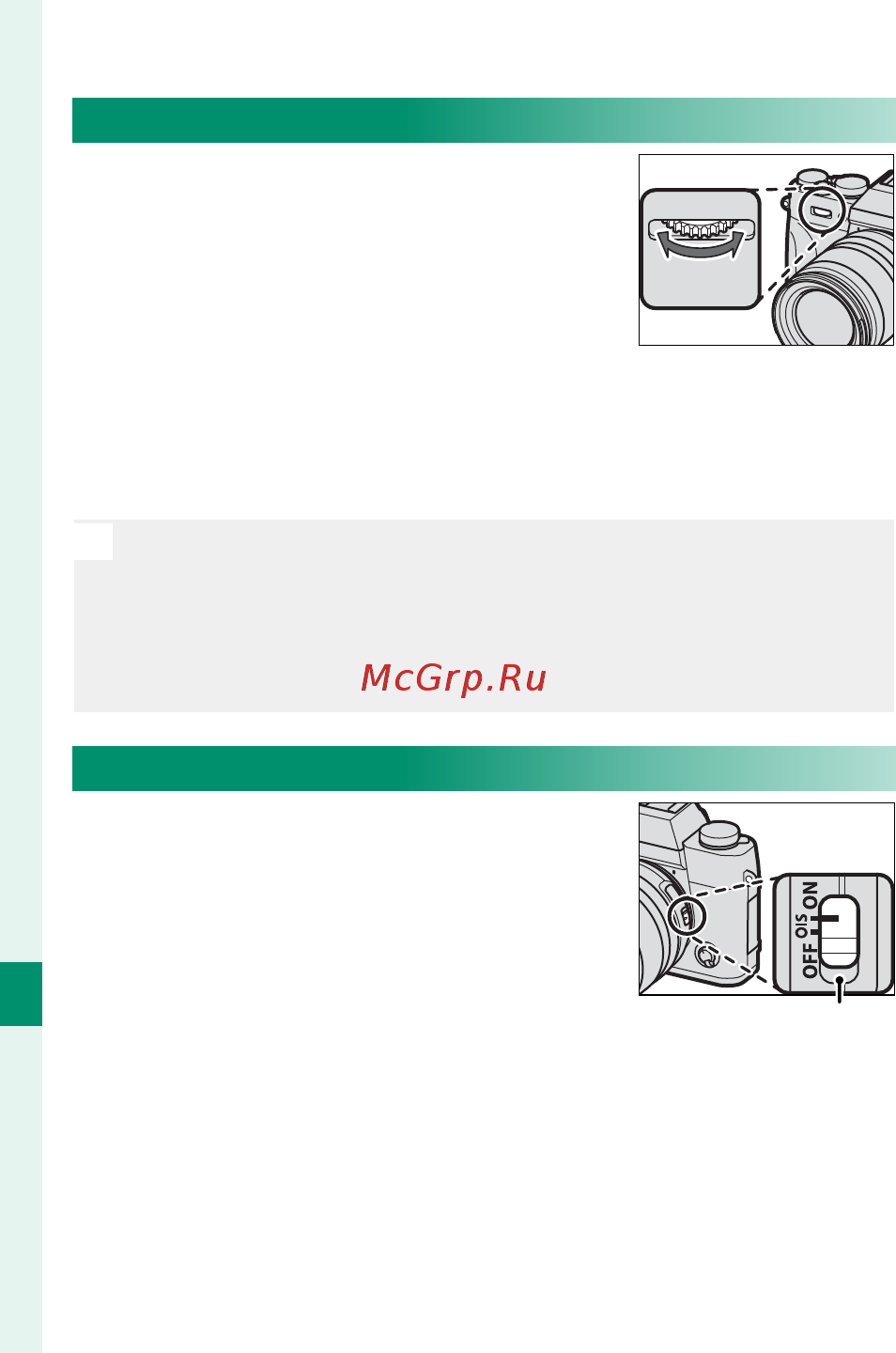 Fujifilm X-T20 KIT 18-55 Серебристый [294/356] Объективы с o i s переключатели