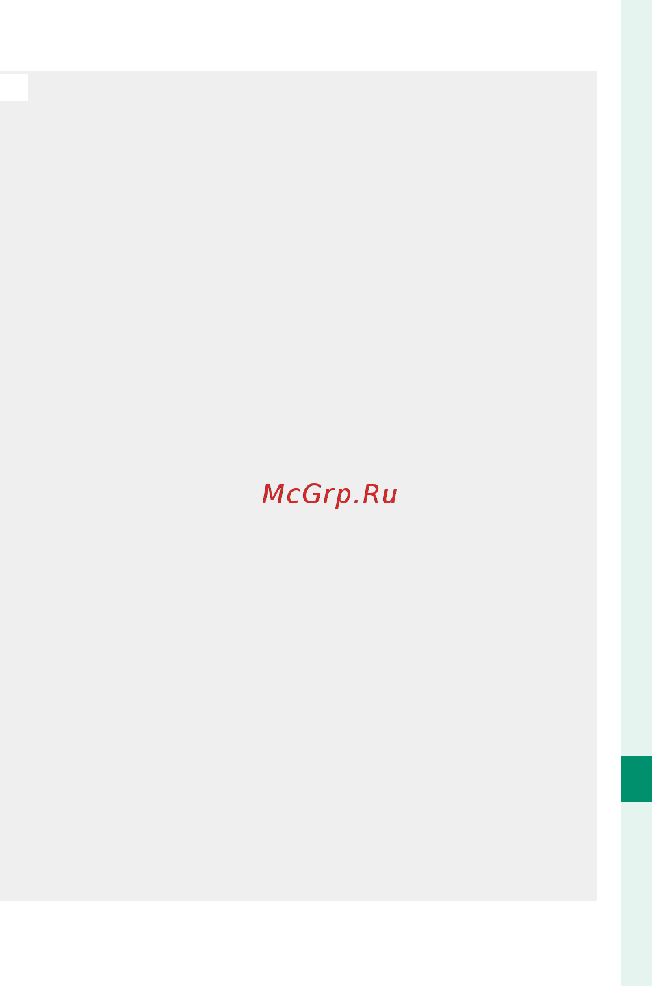 Fujifilm X-T20 KIT 18-55 Серебристый Инструкция по эксплуатации онлайн [305/356] 292829