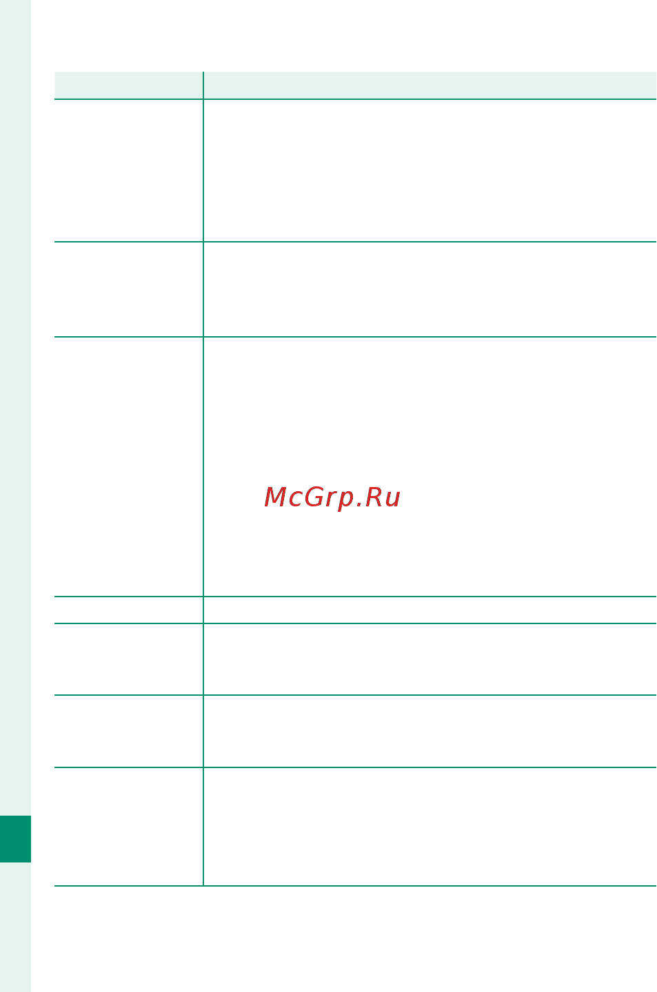 Fujifilm X-T20 KIT 18-55 Серебристый Инструкция по эксплуатации онлайн [340/356] 292829
