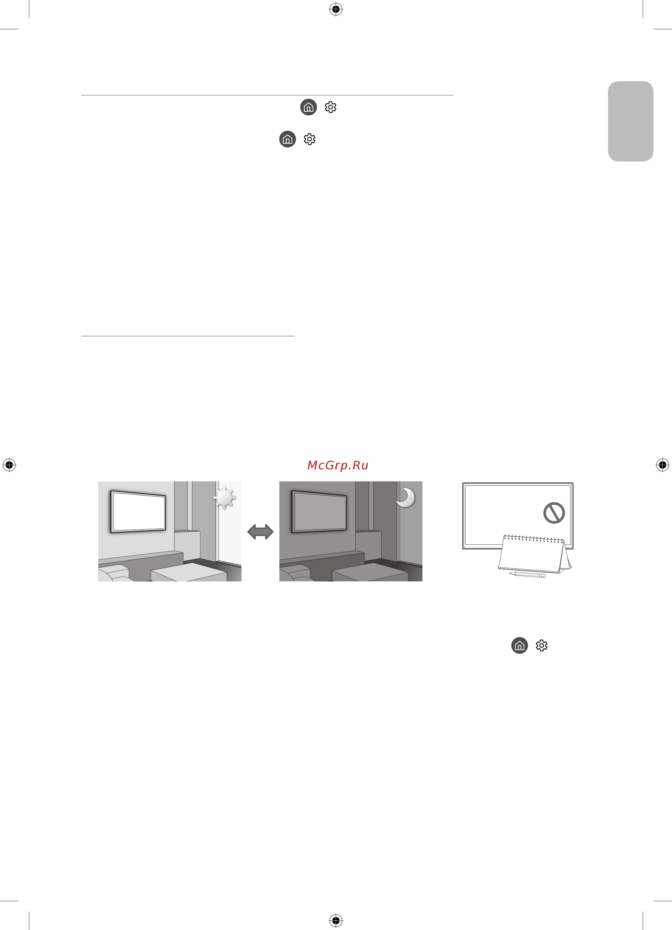 Samsung QLED QE55Q8CAM [19/100] Как работает удаленная поддержка