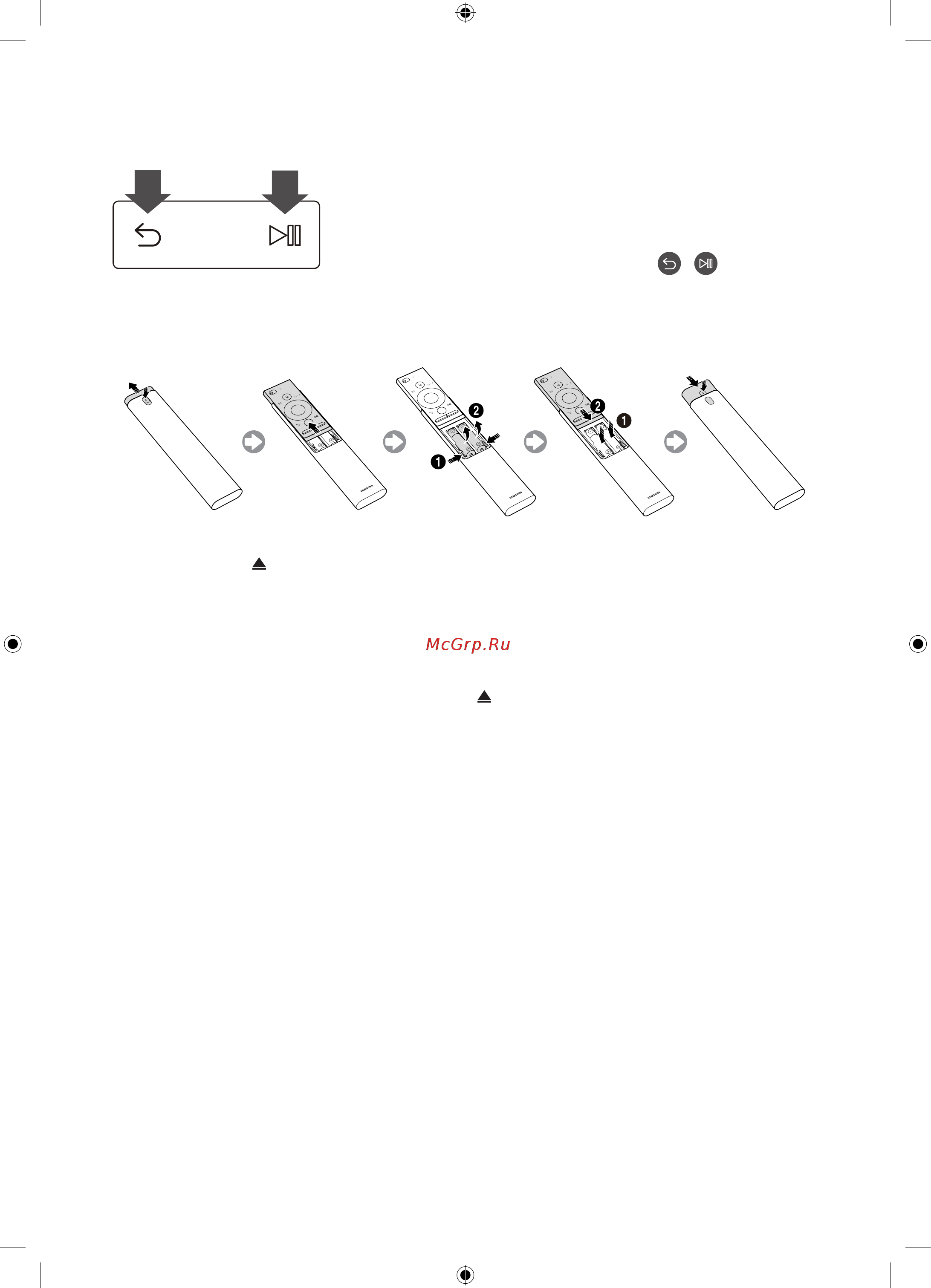 Samsung QLED QE75Q7FAMU [14/25] Установка батарей в пульт интеллектуальный пульт ду samsung