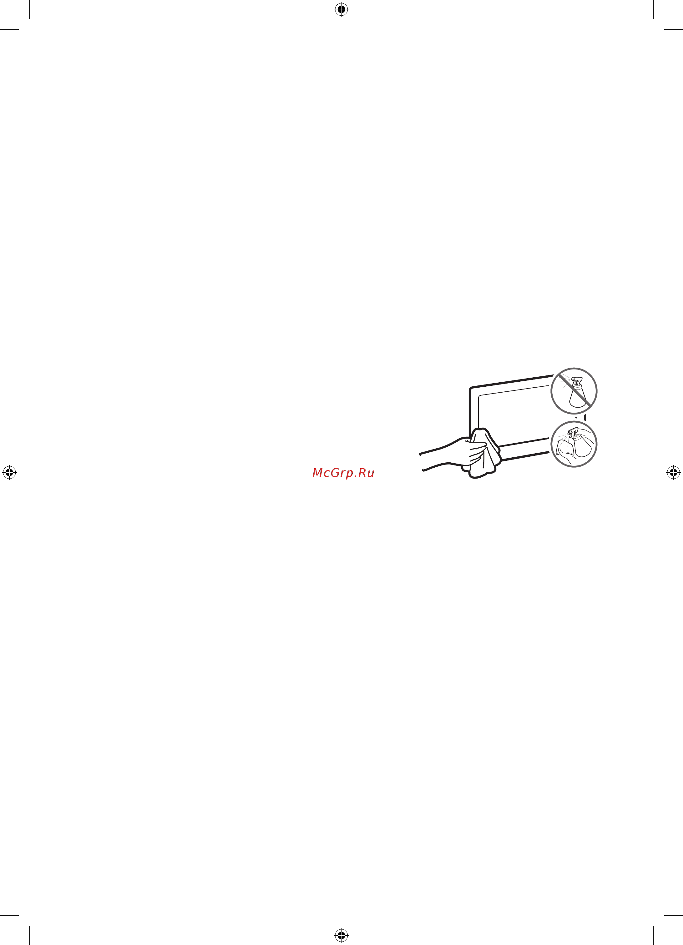 Samsung QE75Q7FAM [20/25] Предупреждение относительно неподвижных изображений