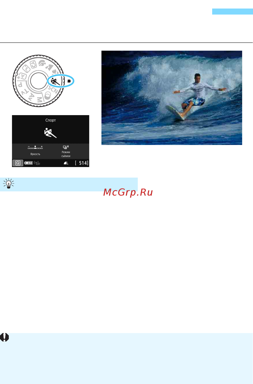 Canon EOS 77D EF-S 18-55 IS STM Kit черный [100/502] Съемка движущихся объектов