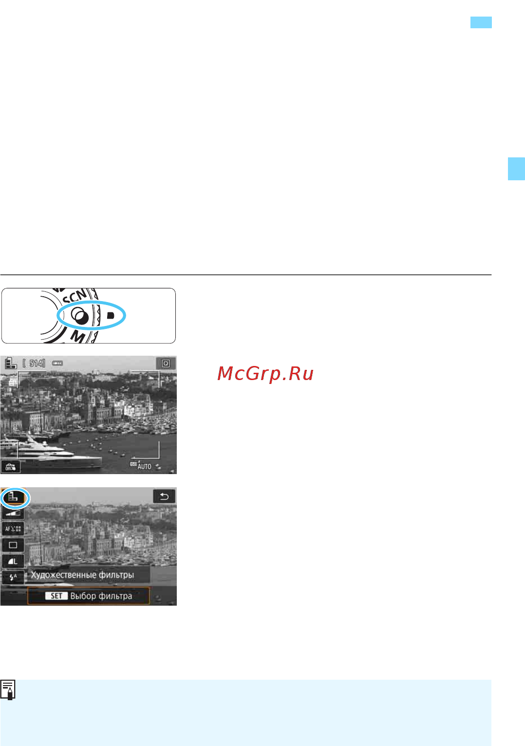 Canon EOS 77D EF-S 18-135 IS USM Kit черный [111/502] Съемка с эффектами художественного фильтра