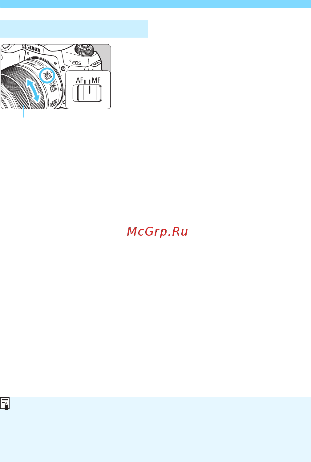 Canon EOS 77D EF-S 18-135 IS USM Kit черный [146/502] Mf ручная фокусировка