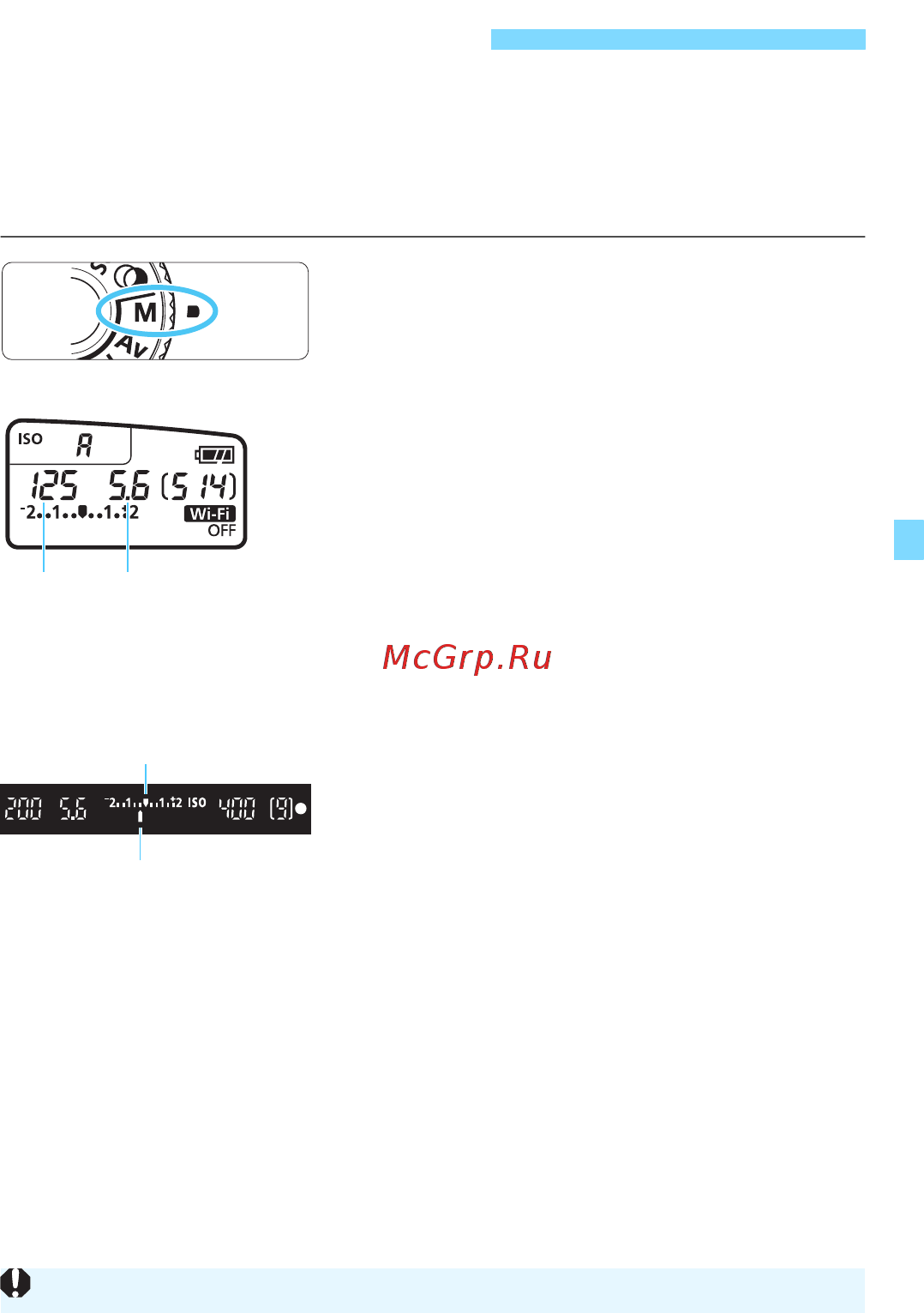 Canon EOS 77D EF-S 18-55 IS STM Kit черный [197/502] Ручная экспозиция