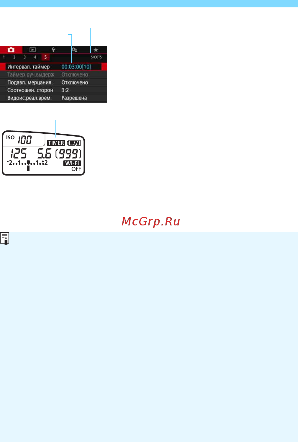 Canon EOS 77D EF-S 18-55 IS STM Kit черный [212/502] Произведите съемку