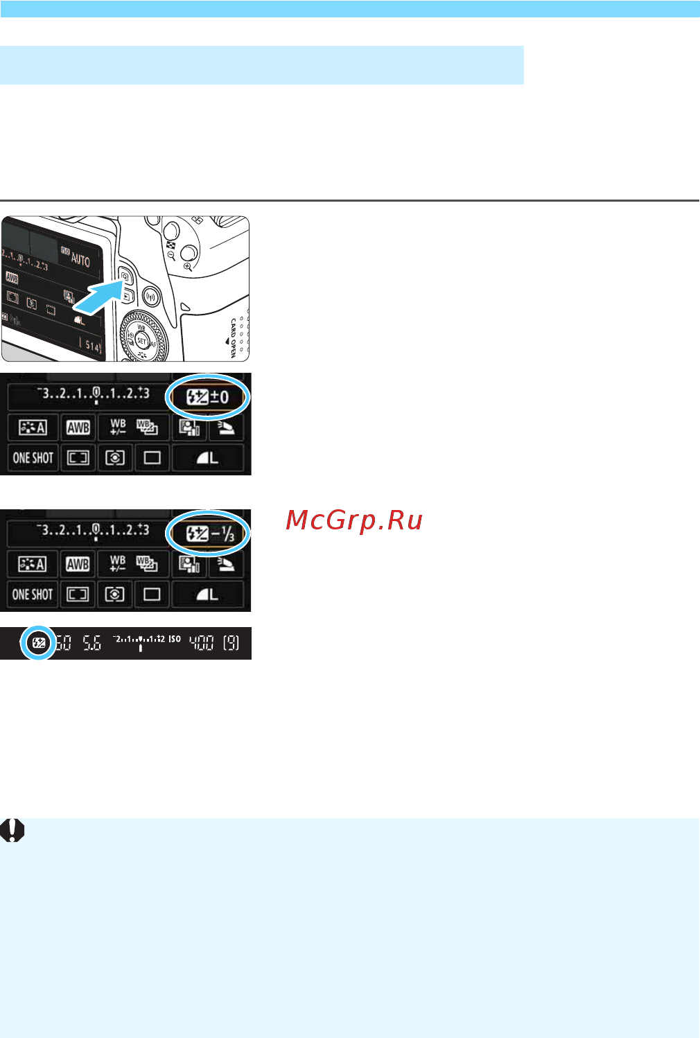 Canon EOS 77D EF-S 18-55 IS STM Kit черный [218/502] Y компенсация экспозиции вспышки n