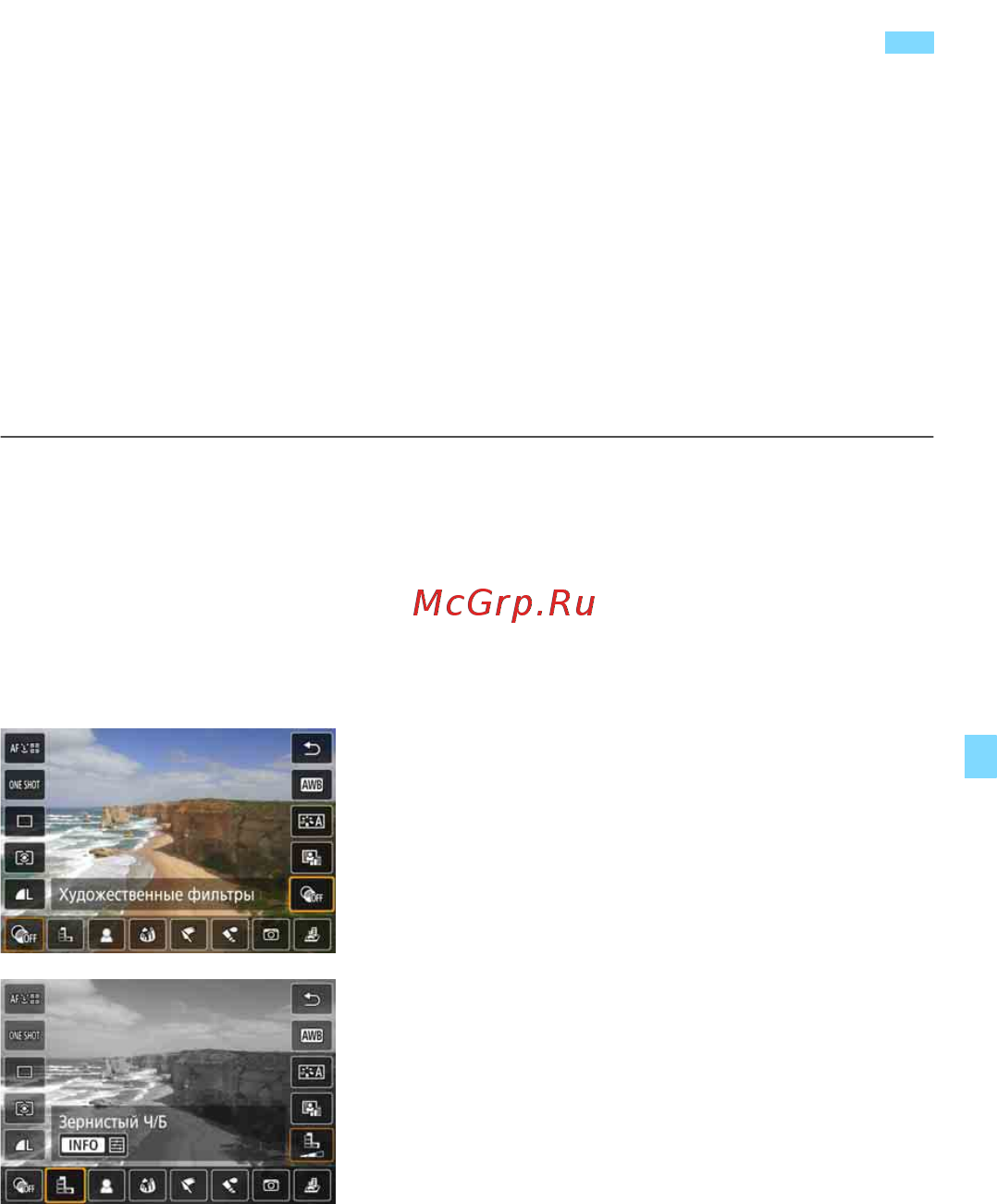 Canon EOS 77D EF-S 18-135 IS USM Kit черный [251/502] Съемка с эффектами художественного фильтра