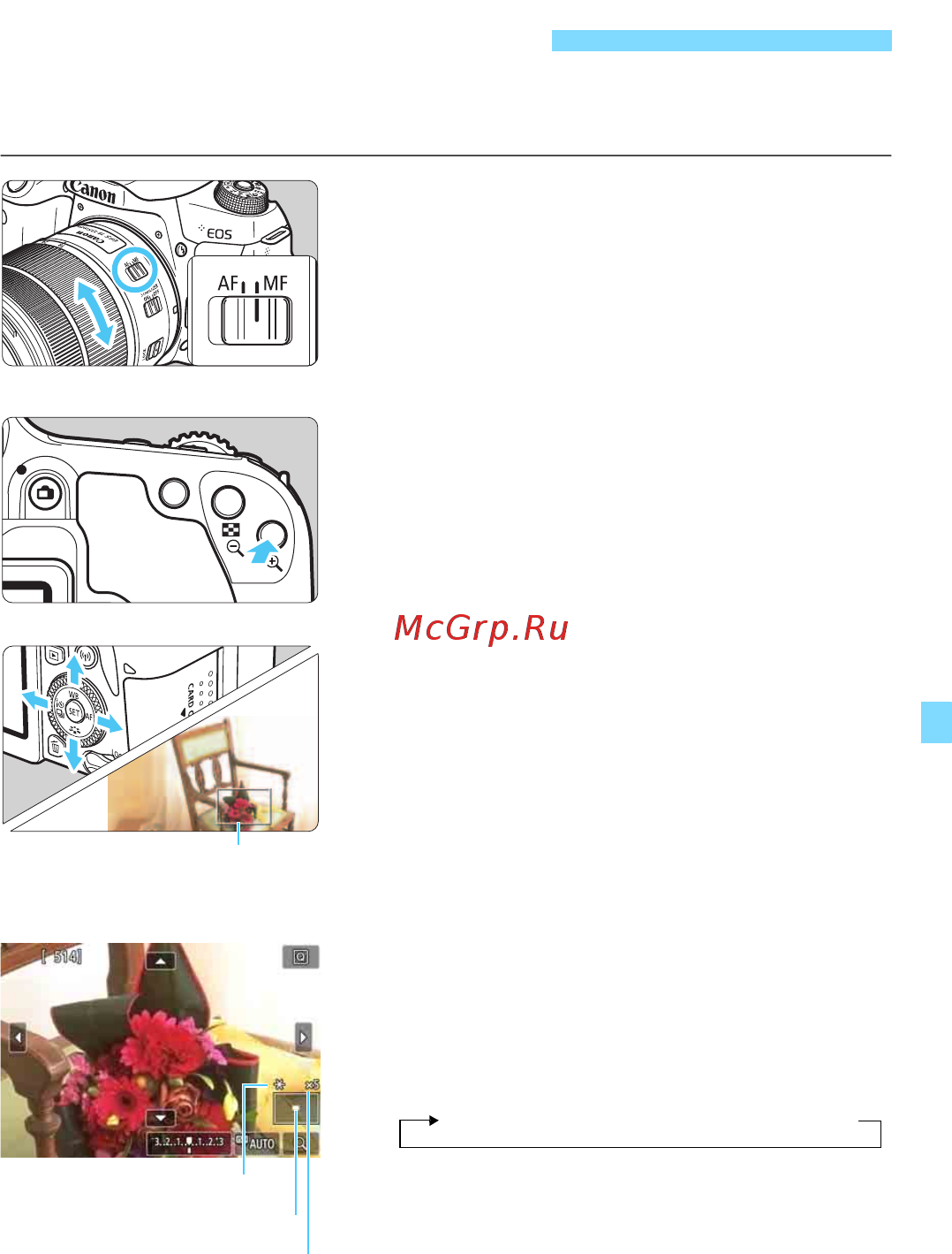 Canon EOS 77D EF-S 18-55 IS STM Kit черный [271/502] Mf ручная фокусировка