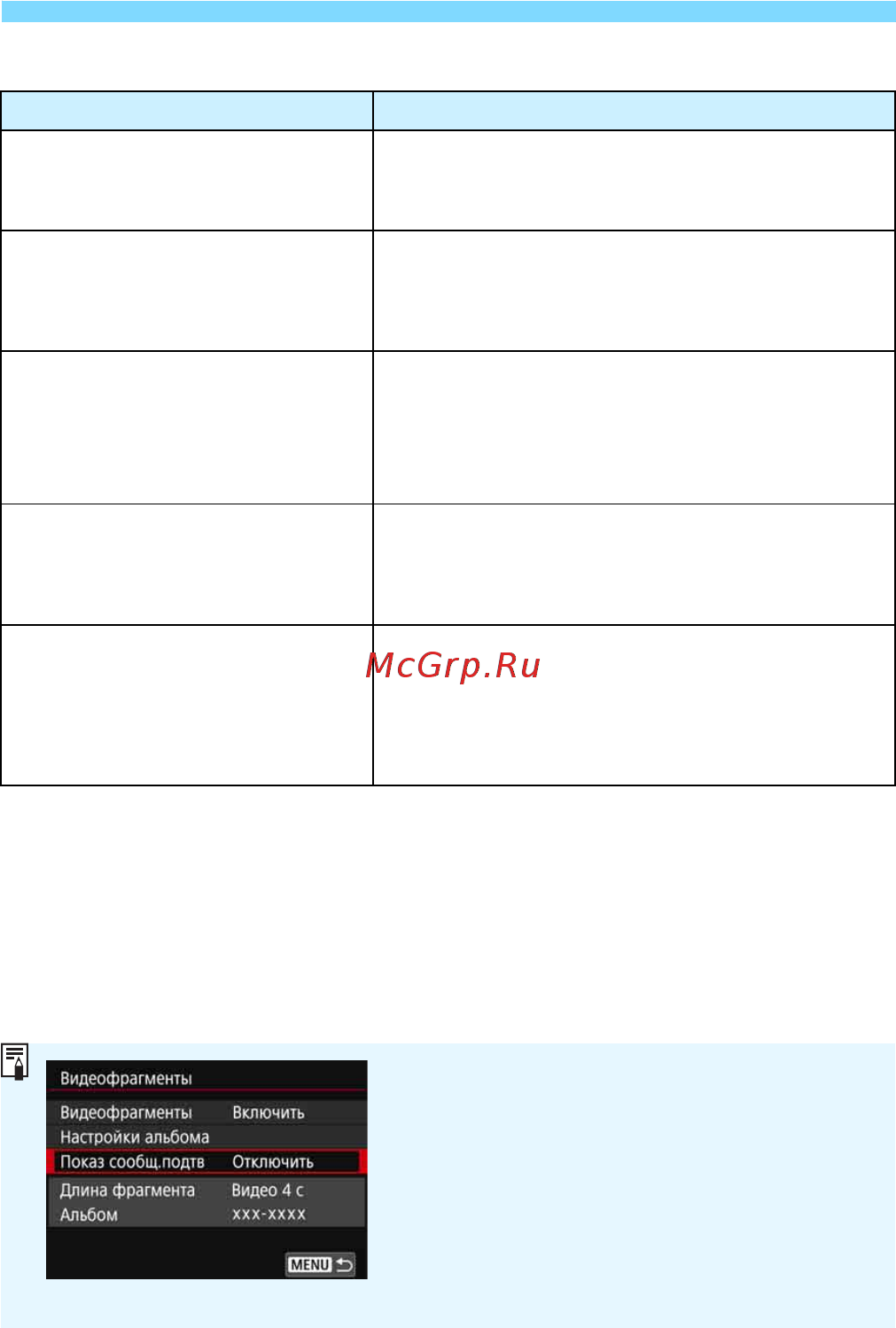 Canon EOS 77D EF-S 18-55 IS STM Kit черный [306/502] Варианты в шагах 9 и 10