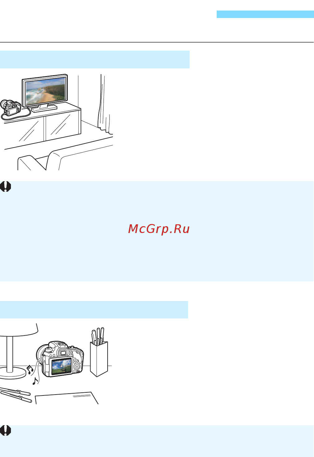 Canon EOS 77D EF-S 18-55 IS STM Kit черный [360/502] Просмотр видеозаписей