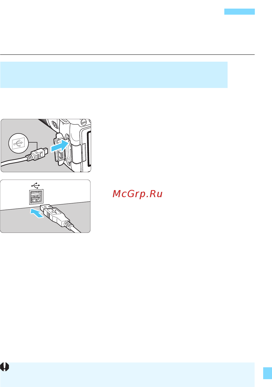 Canon EOS 77D EF-S 18-55 IS STM Kit черный [491/502] Загрузка изображений в компьютер