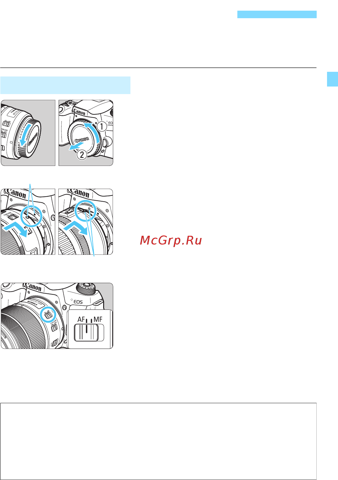 Canon EOS 77D EF-S 18-55 IS STM Kit черный [51/502] Снимите крышки