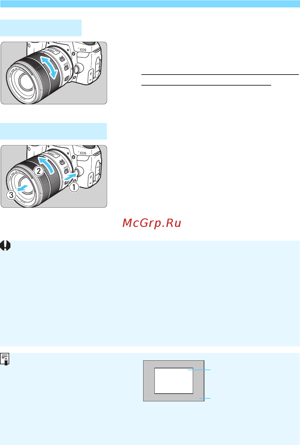 Canon EOS 77D EF-S 18-55 IS STM Kit черный [52/502] Зумирование